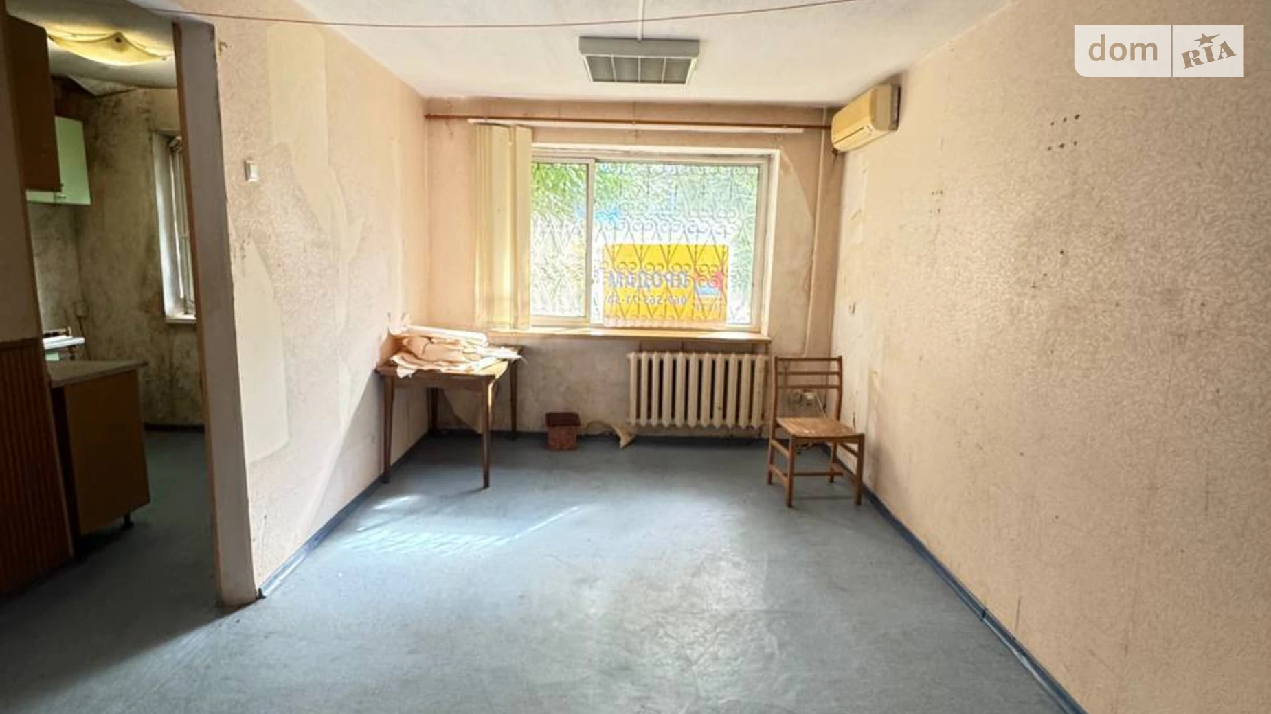 Продается 3-комнатная квартира 58.5 кв. м в Днепре, ул. Александра Щербакова, 2В - фото 5