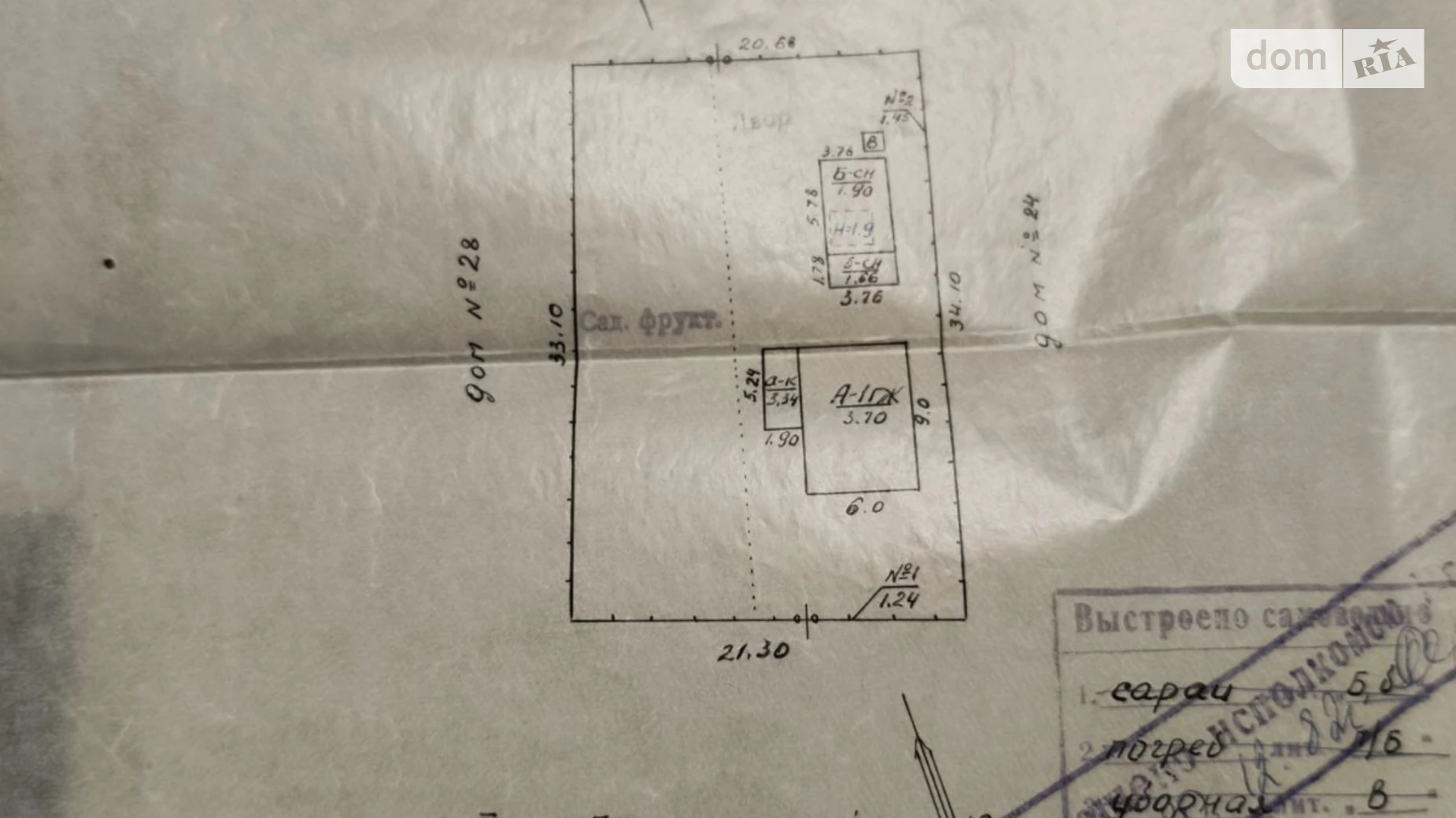 Продается земельный участок 7 соток в Винницкой области, цена: 65000 $ - фото 2