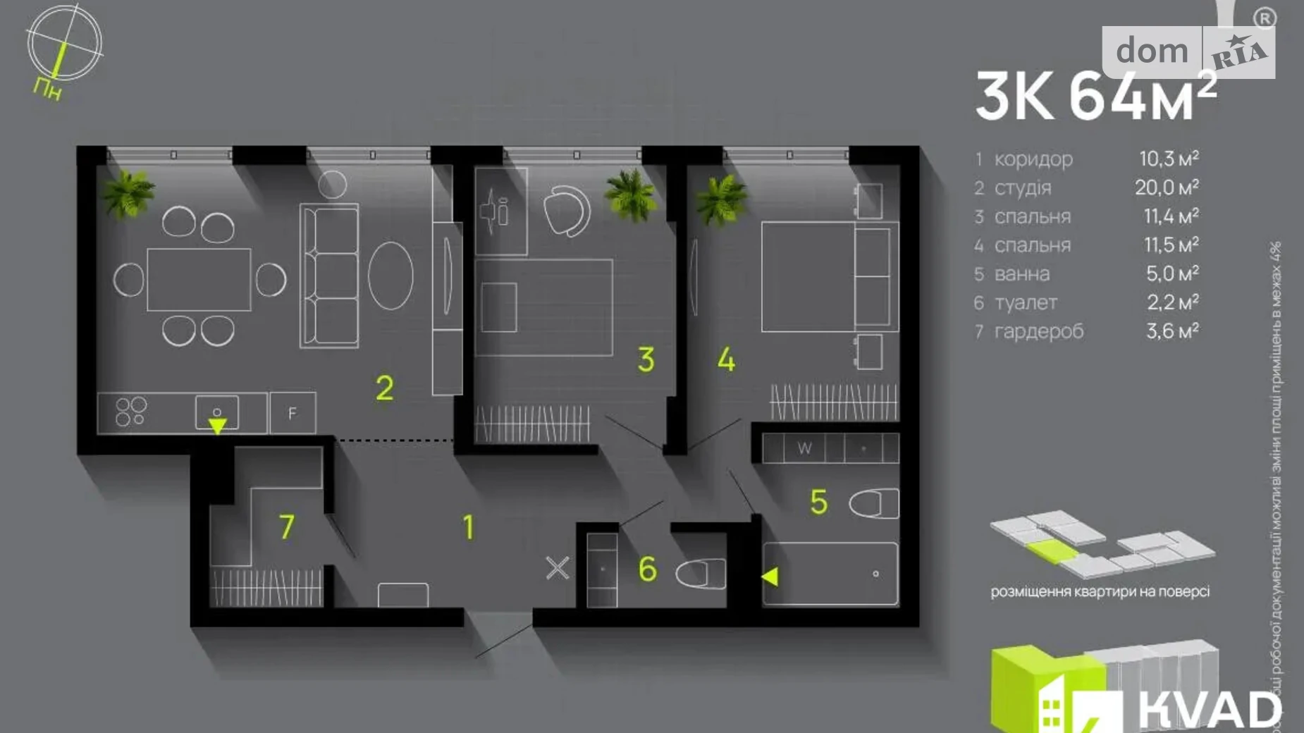 Продается 2-комнатная квартира 64 кв. м в Ивано-Франковске, ул. Романа Вирастюка - фото 3
