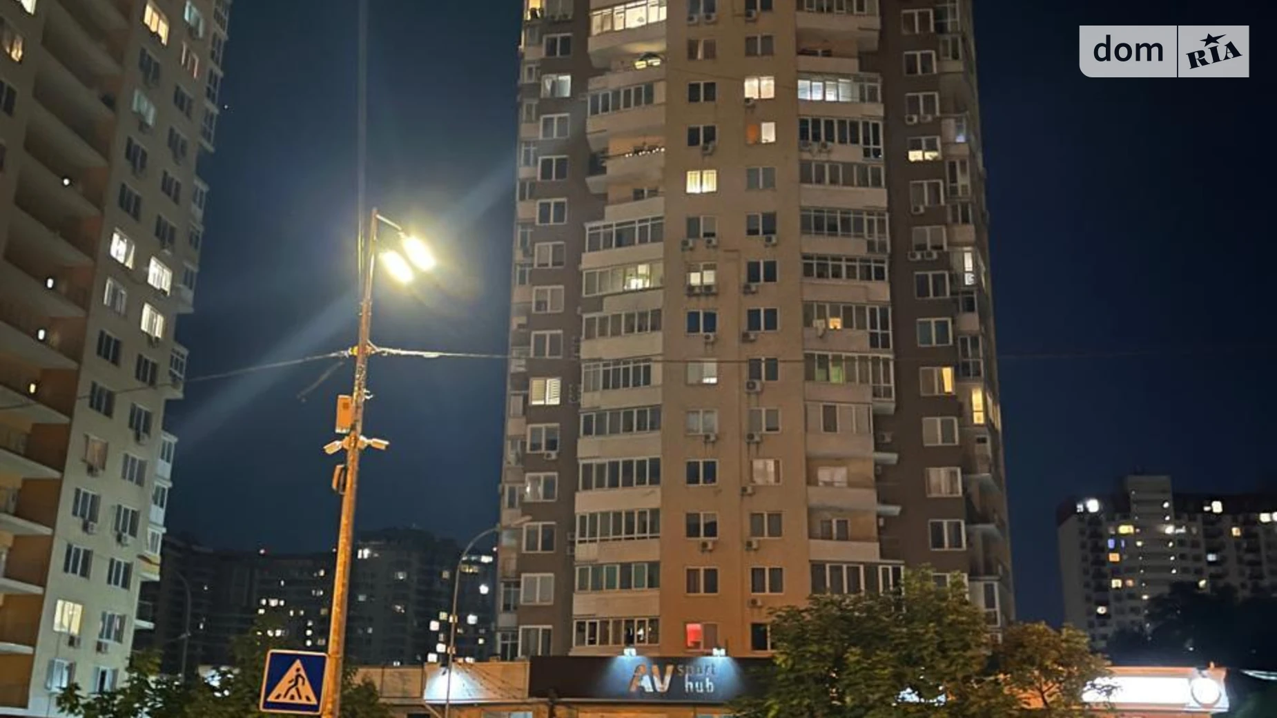 ул. Ушинского, 14Б Первомайский Массив Киев, цена: 1000 грн - фото 3