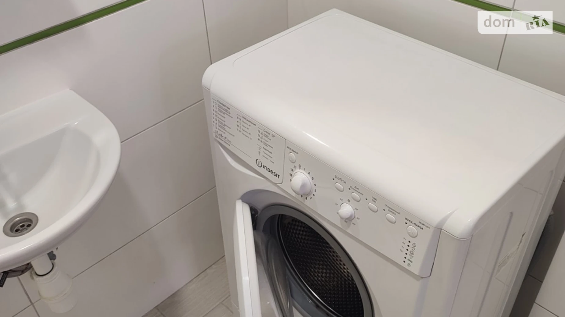 Продается 1-комнатная квартира 24 кв. м в Харькове, ул. Вознесенская(Фейербаха), 8 - фото 2