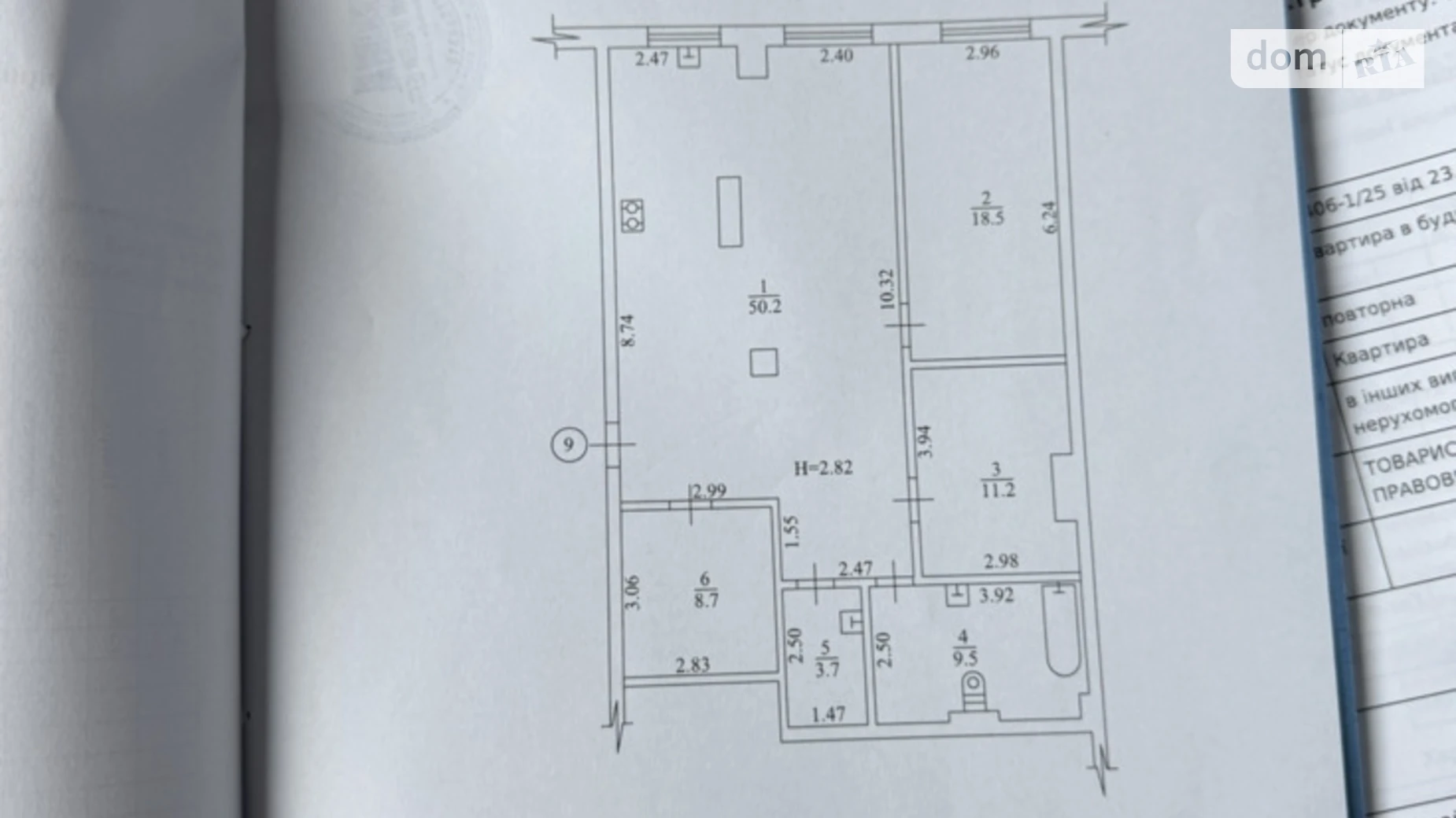 Продается 1-комнатная квартира 101.8 кв. м в Харькове, ул. Новоалександровская, 54А корпус 5 - фото 2
