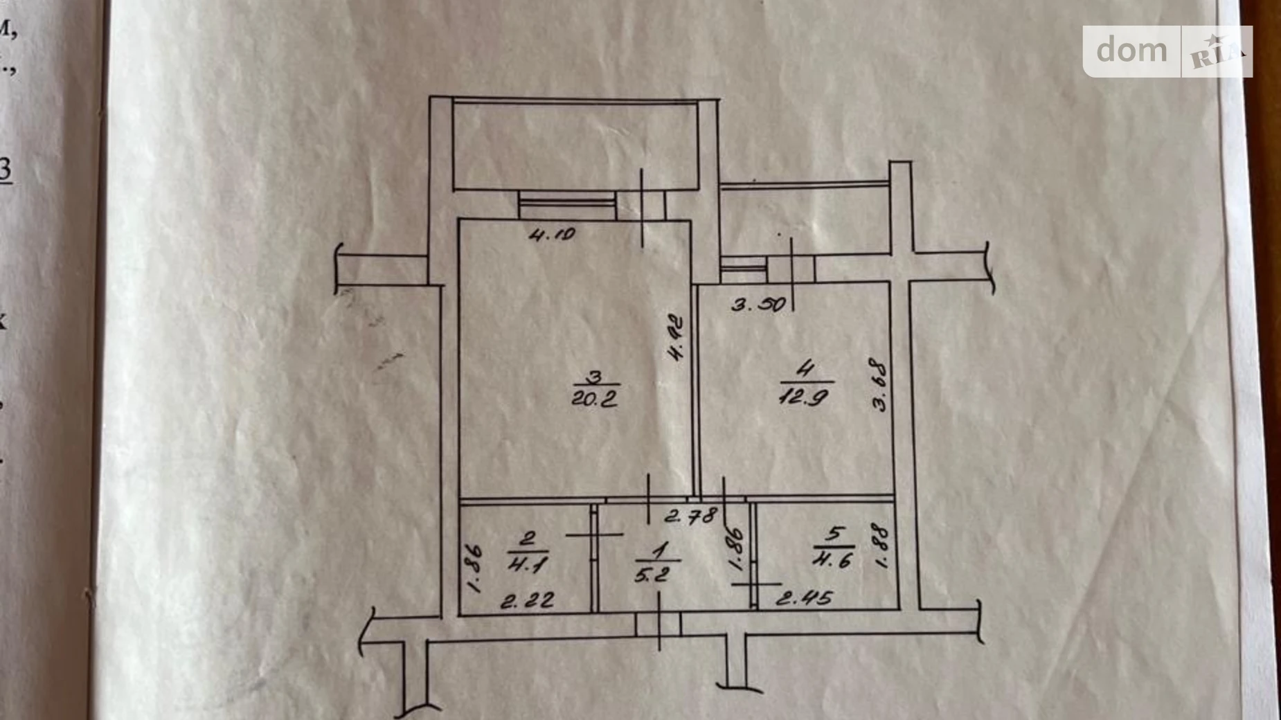 Продається 1-кімнатна квартира 53.5 кв. м у Харкові, вул. Соборності України(Дружби Народів), 238А - фото 3