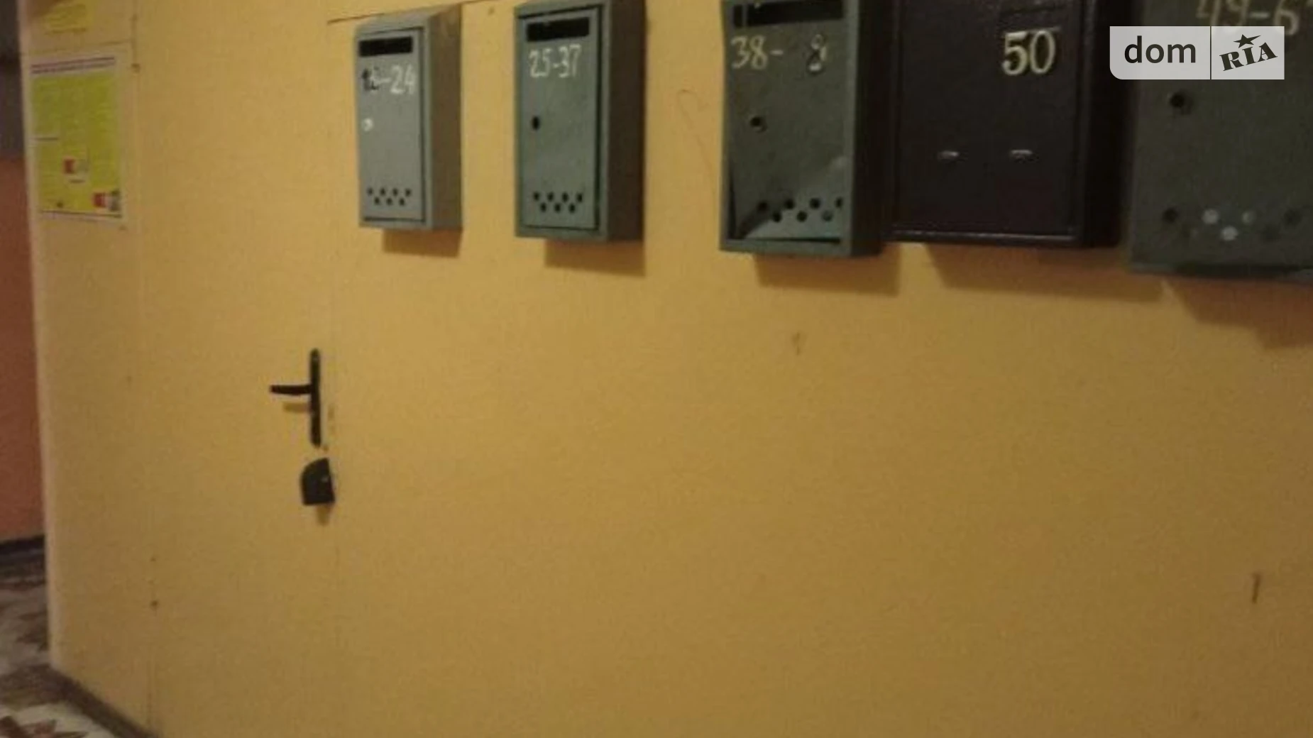 Продается комната 25.6 кв. м в Харькове, цена: 6000 $ - фото 2