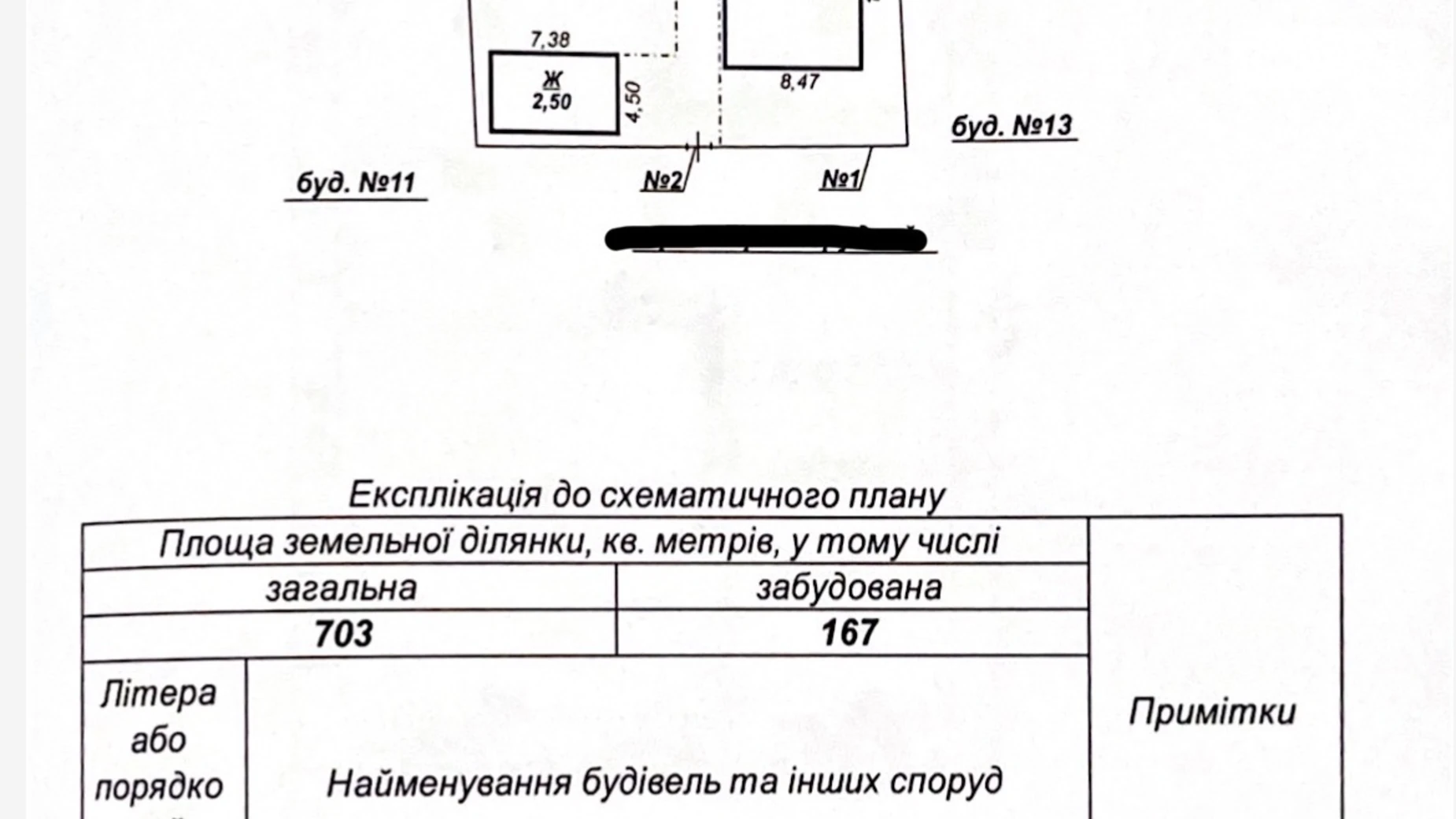 Продается одноэтажный дом 75.2 кв. м с садом, цена: 50000 $ - фото 5