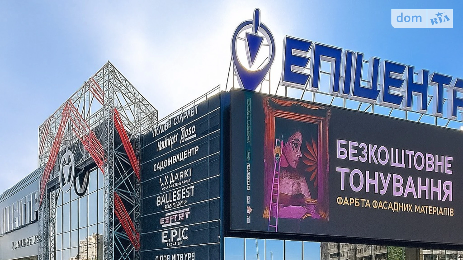 Продається 1-кімнатна квартира 42.9 кв. м у Києві, вул. Оноре де Бальзака - фото 5