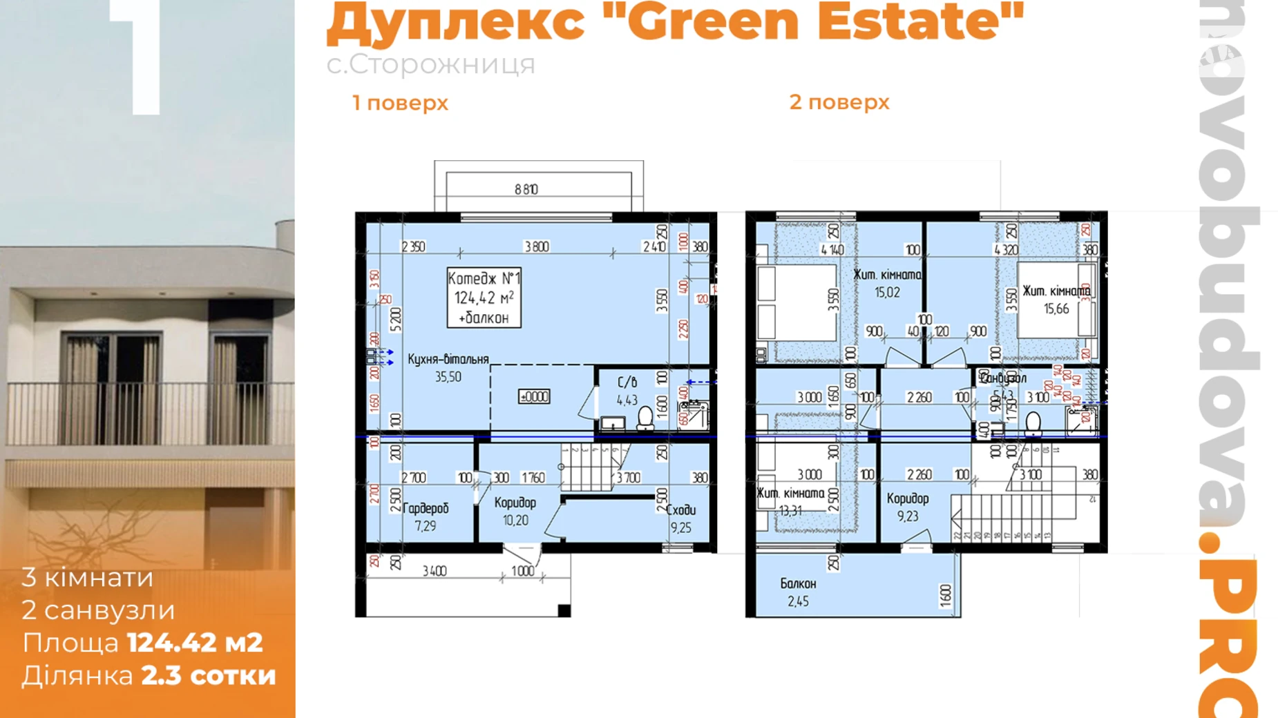 вул. Колоскова Сторожниця, цена: 105000 $ - фото 2