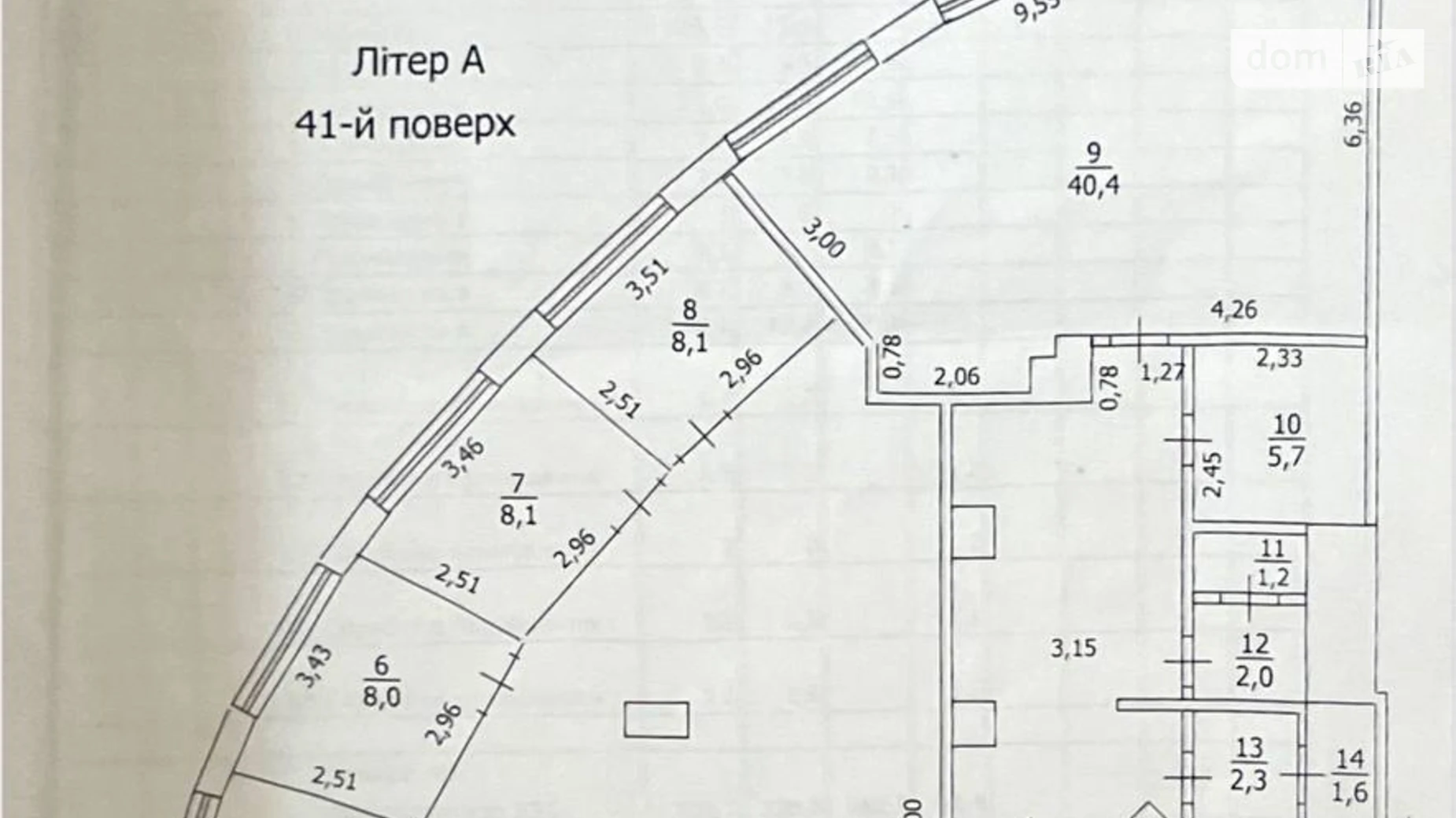 спуск Кловский, 7 Печерск Киев ЖК Кловский спуск, 7 Арсенальная, цена: 2200 $ - фото 2