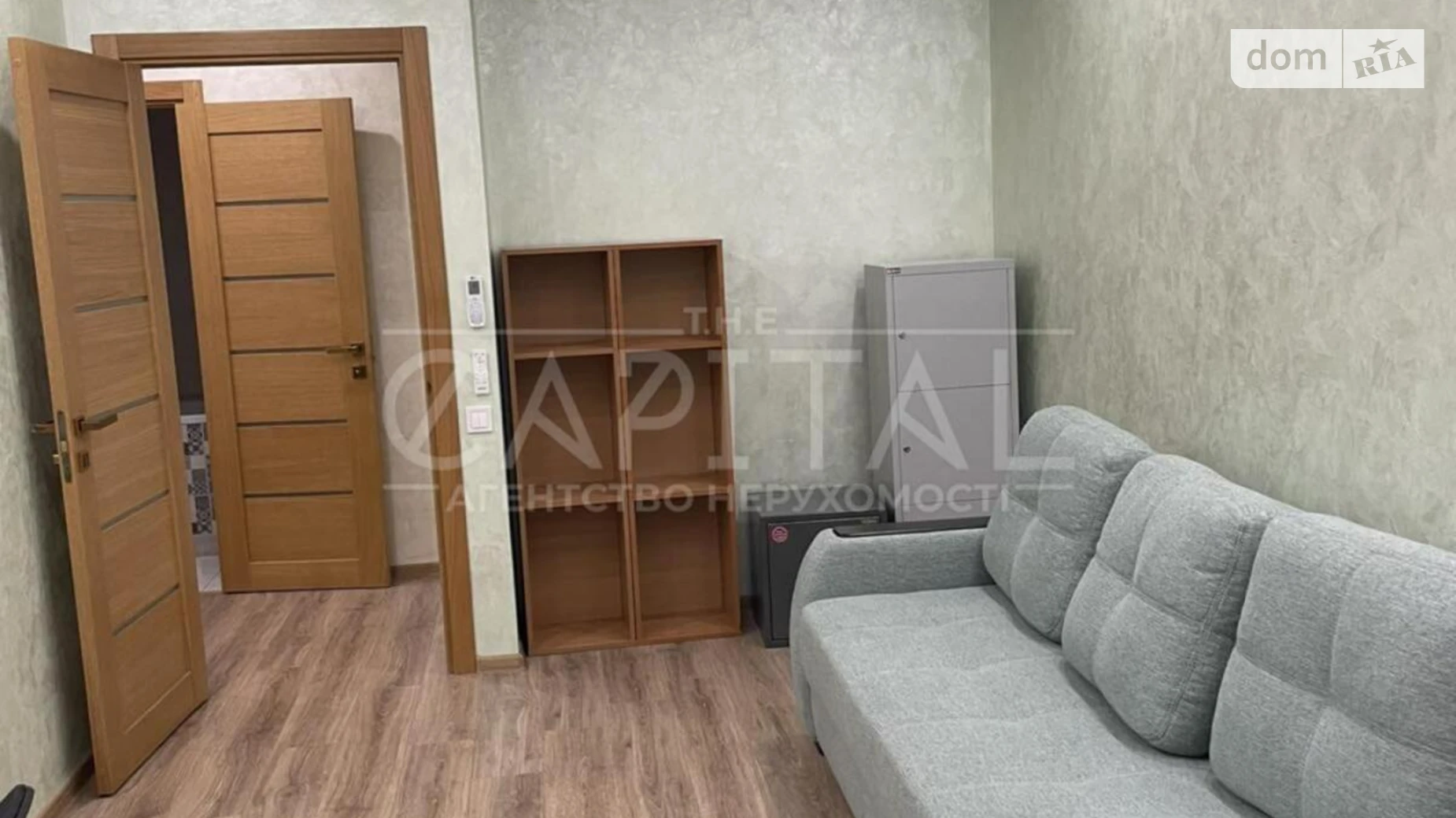 ул. Ревуцкого Киев, цена: 1200 $ - фото 2