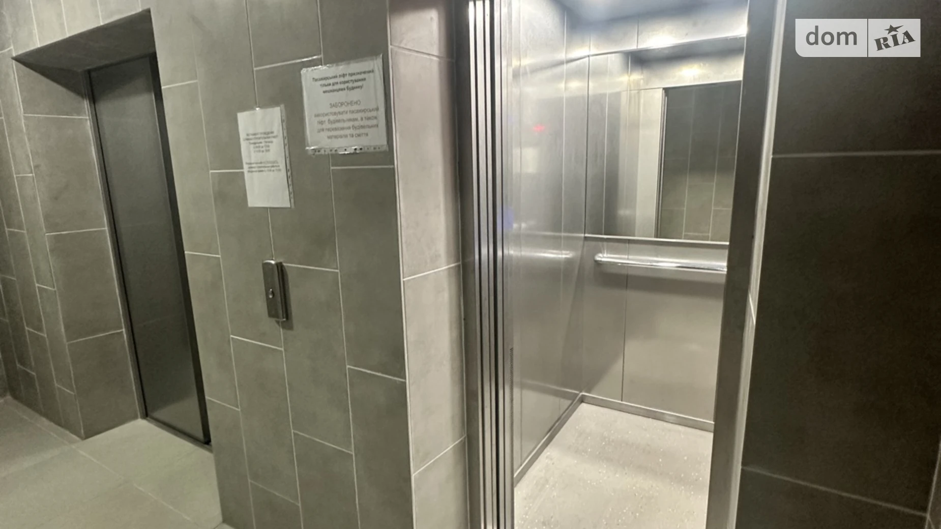 Продается 1-комнатная квартира 84 кв. м в Слобожанском, ул. Спортивная, 1 - фото 3