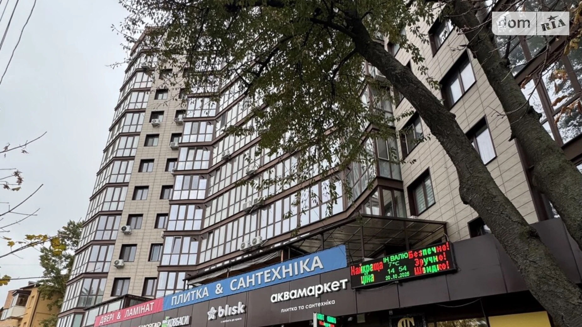 Продається 2-кімнатна квартира 57.4 кв. м у Вінниці, вул. Пирогова - фото 3