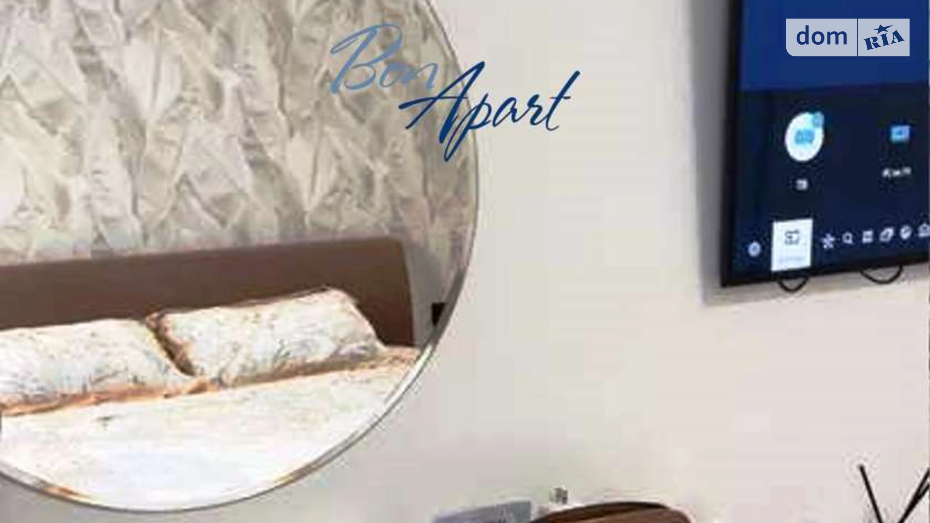 Продается 1-комнатная квартира 39 кв. м в Киеве, ул. Митрополита Василия Липковского(Урицкого), 38А - фото 3