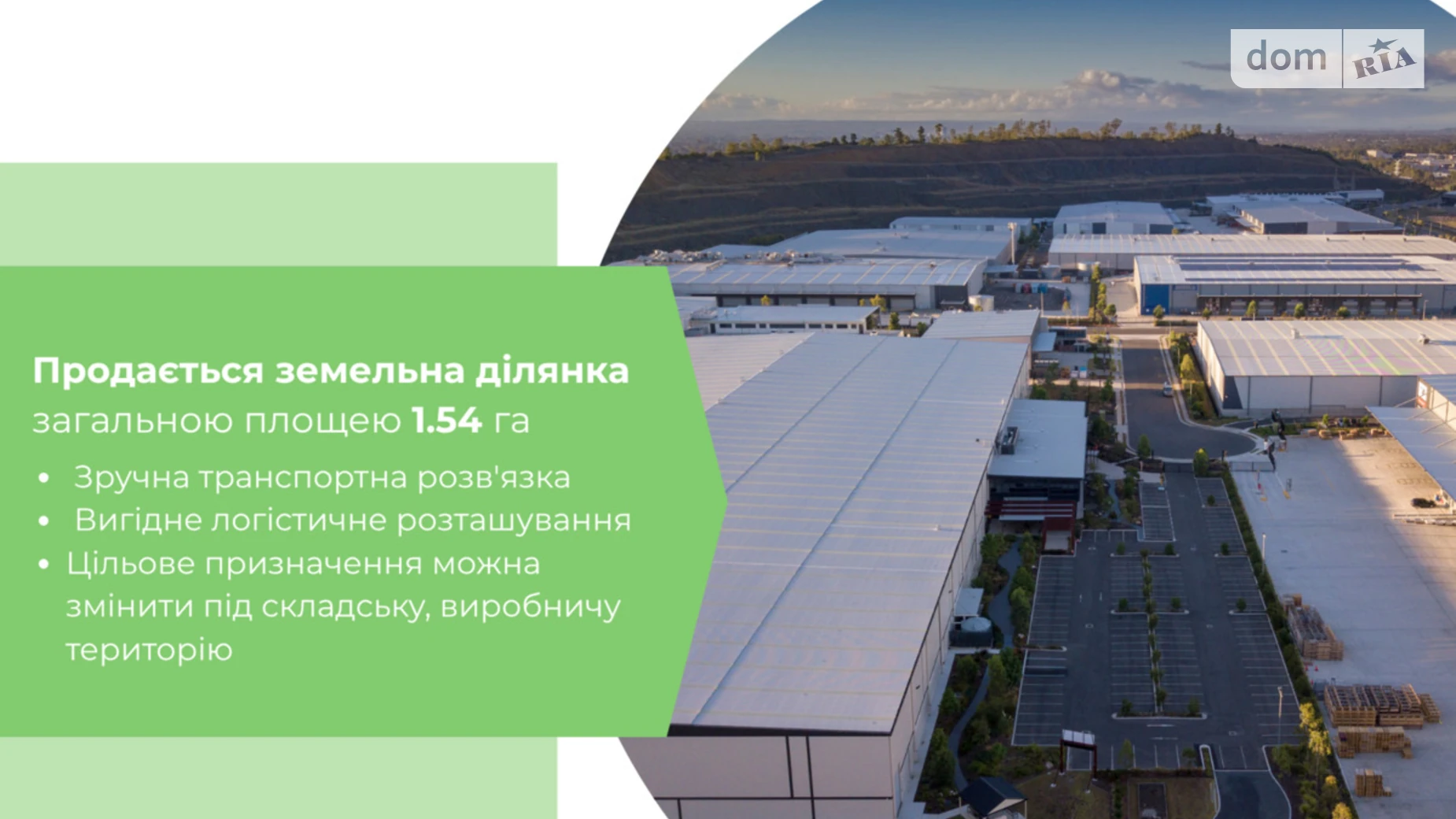 Продается земельный участок 1.54 соток в Тернопольской области, цена: 163000 $ - фото 3