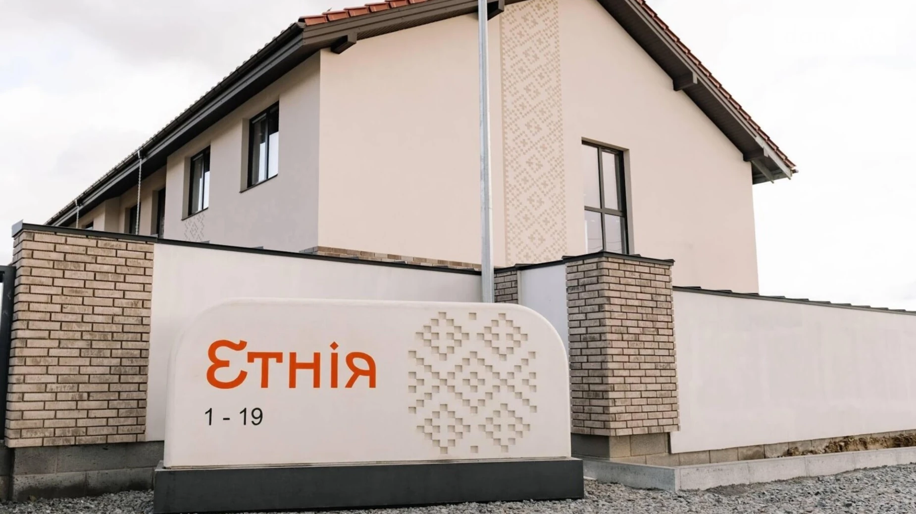 вул. Березова Щасливе Рівне КМ Етнія, цена: 115000 $ - фото 3