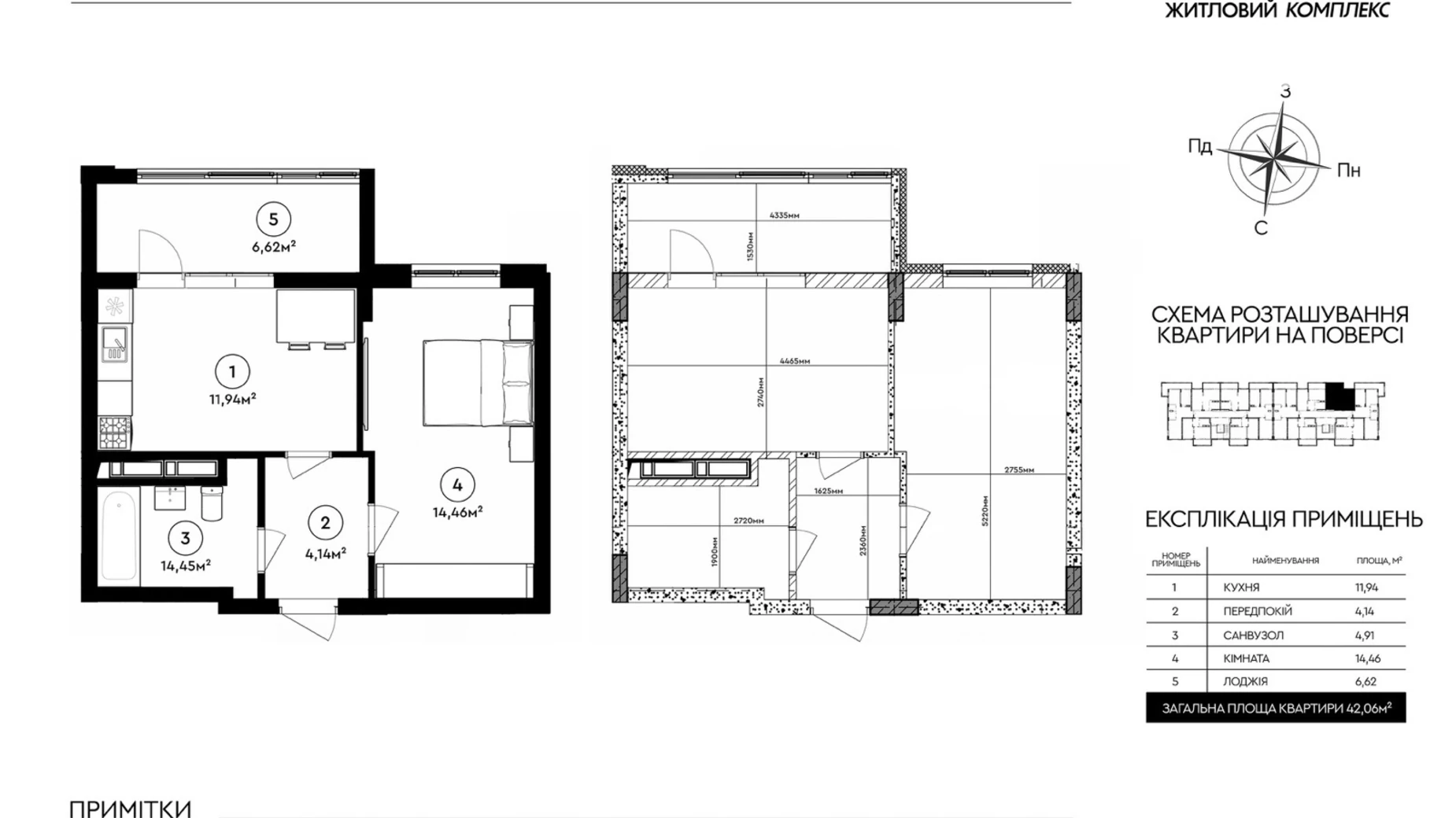Продается 1-комнатная квартира 42 кв. м в, цена: 31500 $ - фото 2