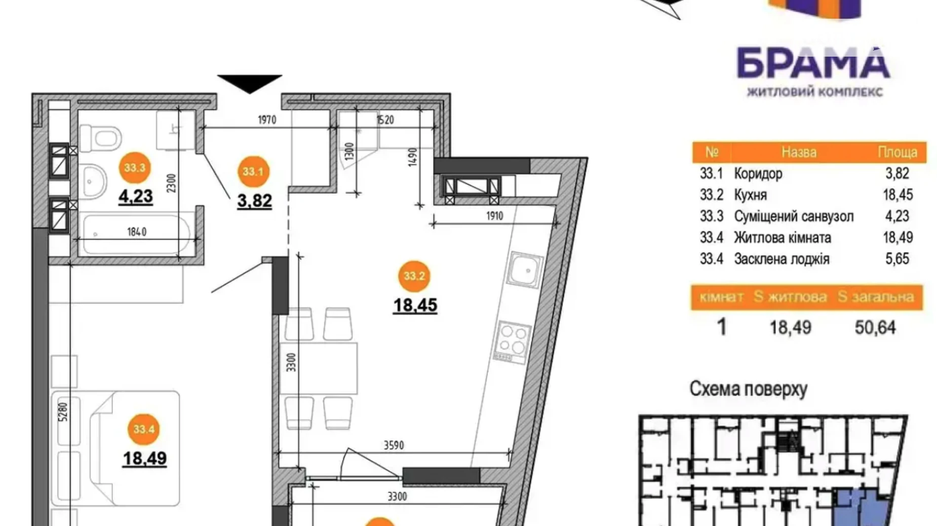 Продается 1-комнатная квартира 51 кв. м в Львове, ул. Хмельницкого Богдана, 116 - фото 2