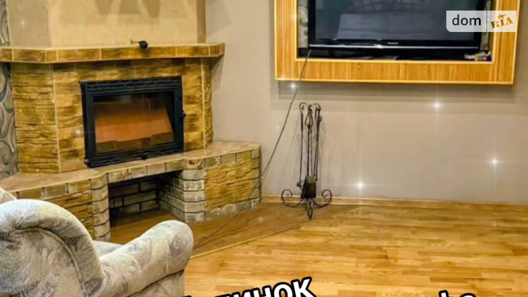 Продается дом на 2 этажа 1154 кв. м с участком, цена: 71000 $ - фото 2