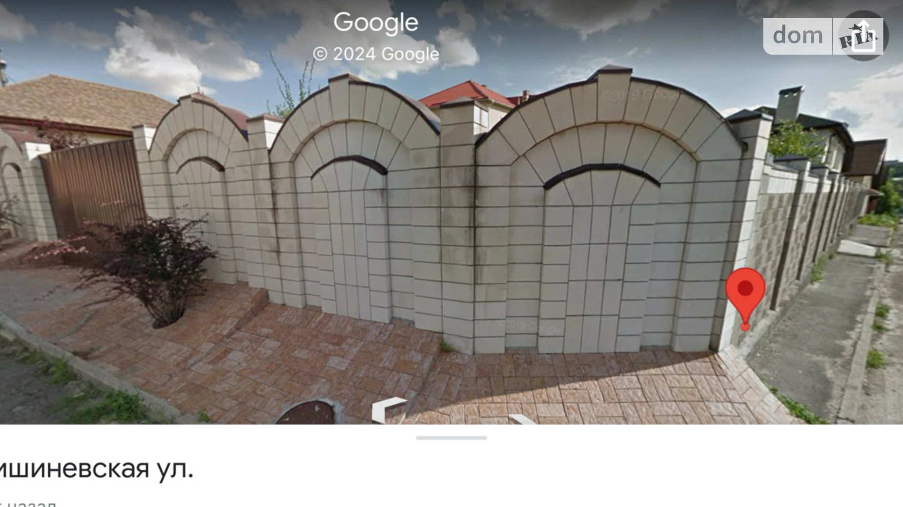 Продается земельный участок 6 соток в Днепропетровской области, цена: 70000 $ - фото 3