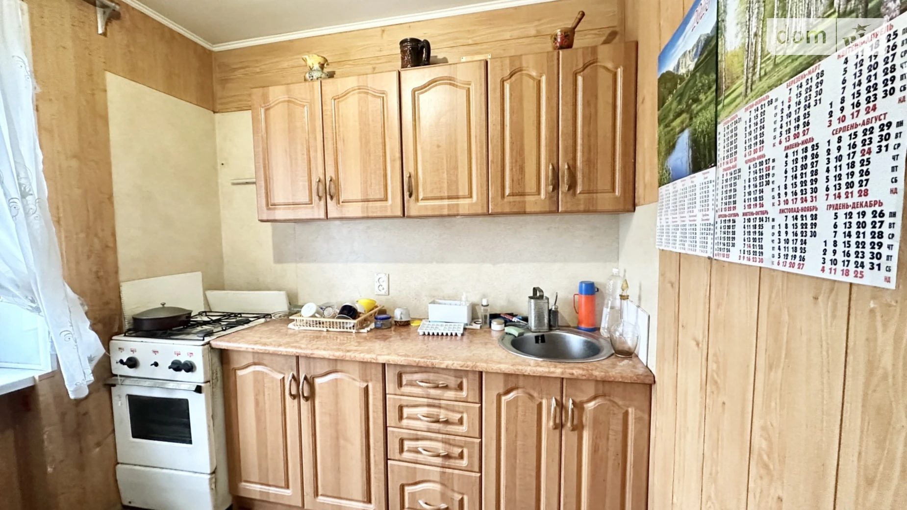 2-кімнатна квартира 53.1 кв. м у Запоріжжі, вул. Петра Сагайдачного(Бородинська) - фото 2