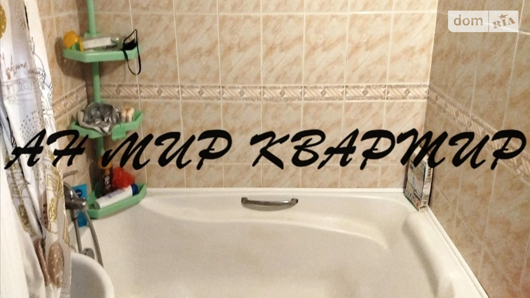 Продается 1-комнатная квартира 34.5 кв. м в Полтаве, ул. Героев Украины(Героев Сталинграда) - фото 5