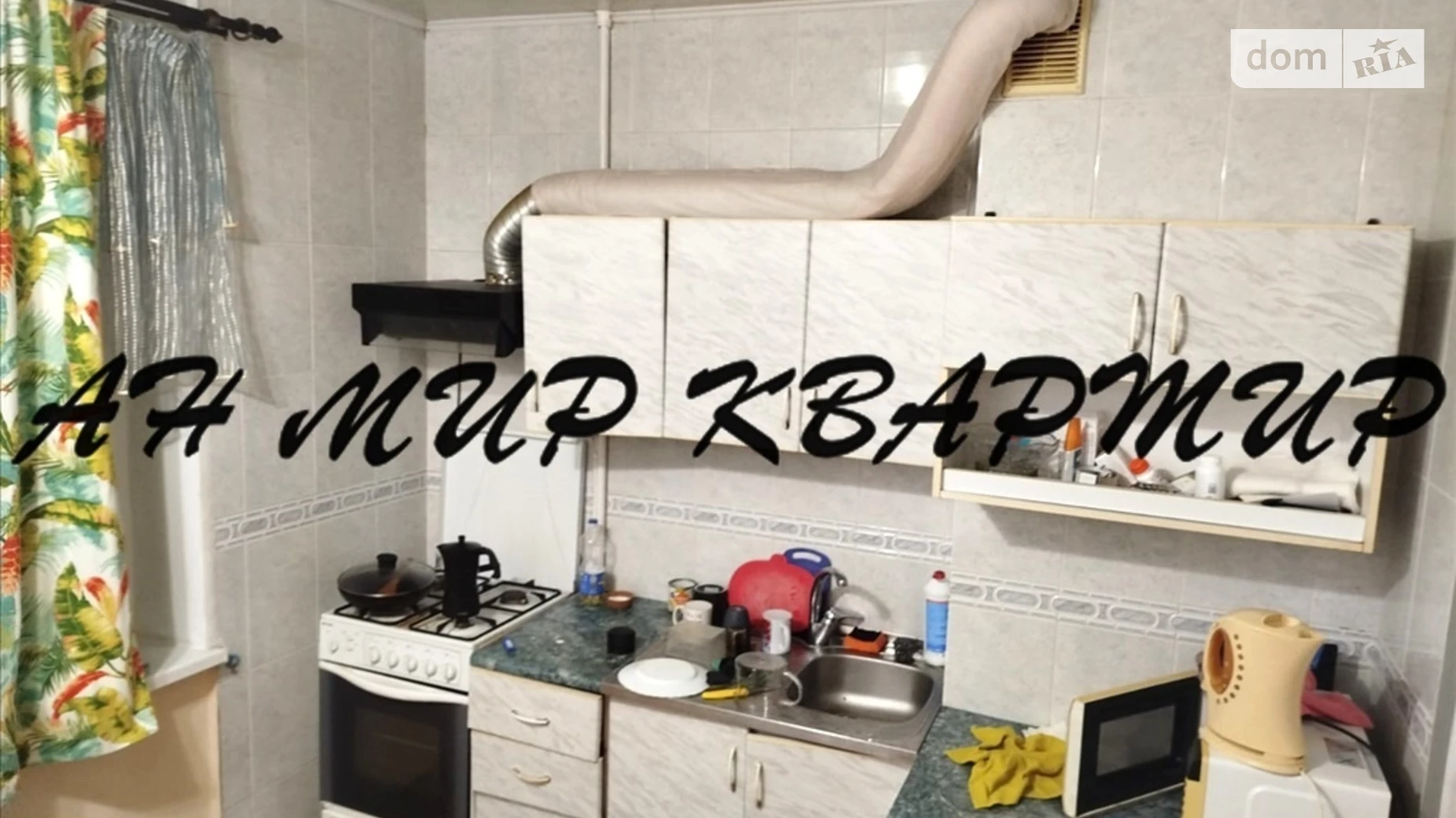 Продается 1-комнатная квартира 34.5 кв. м в Полтаве, ул. Героев Украины(Героев Сталинграда) - фото 3