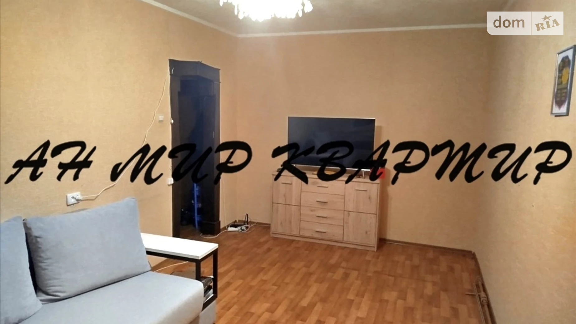 Продается 1-комнатная квартира 34.5 кв. м в Полтаве, ул. Героев Украины(Героев Сталинграда) - фото 2