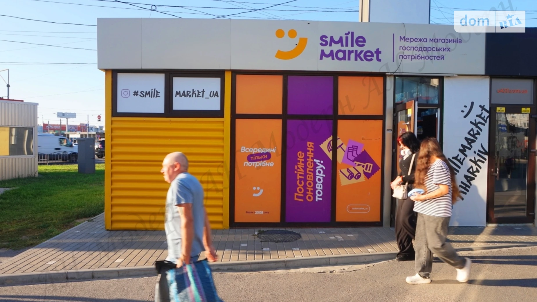 Продается объект сферы услуг 60 кв. м в 1-этажном здании, цена: 1800000 грн - фото 2