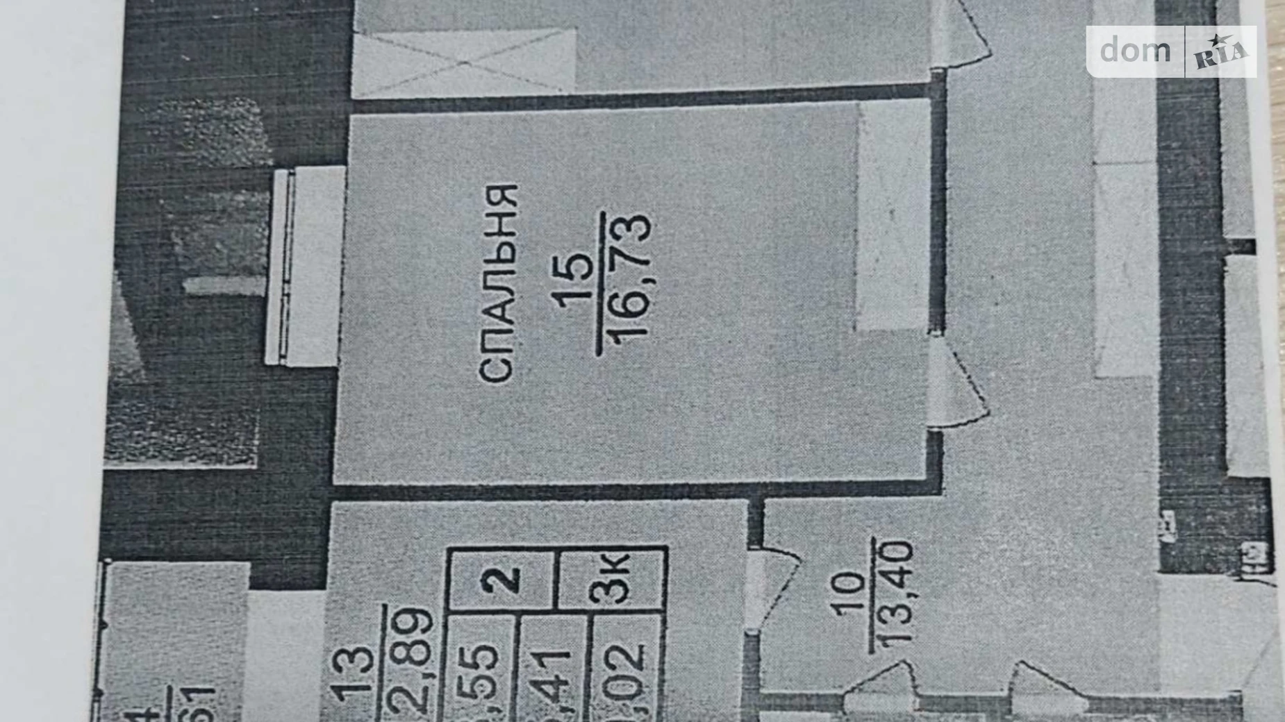 3-комнатная квартира 80.9 кв. м в Тернополе, ул. Текстильная - фото 2