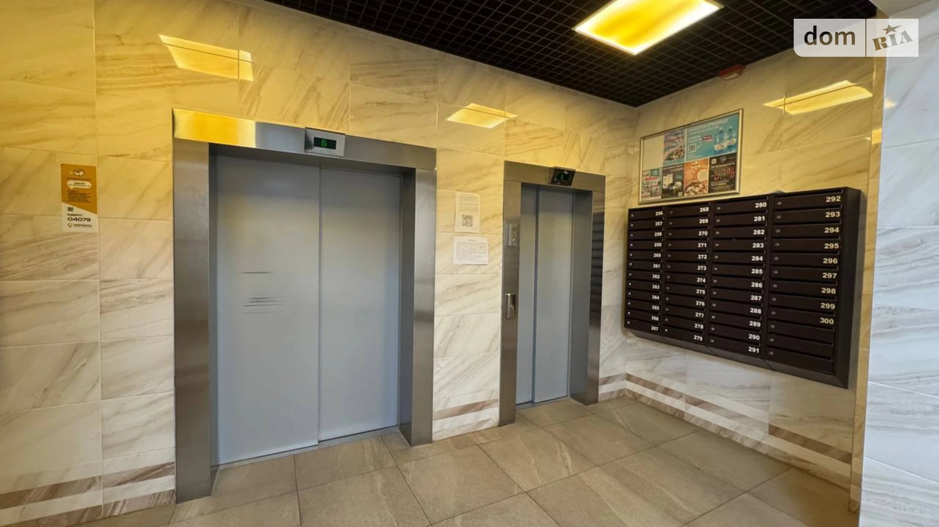 Продается 3-комнатная квартира 90.5 кв. м в Киеве, ул. Тираспольская, 54 - фото 4