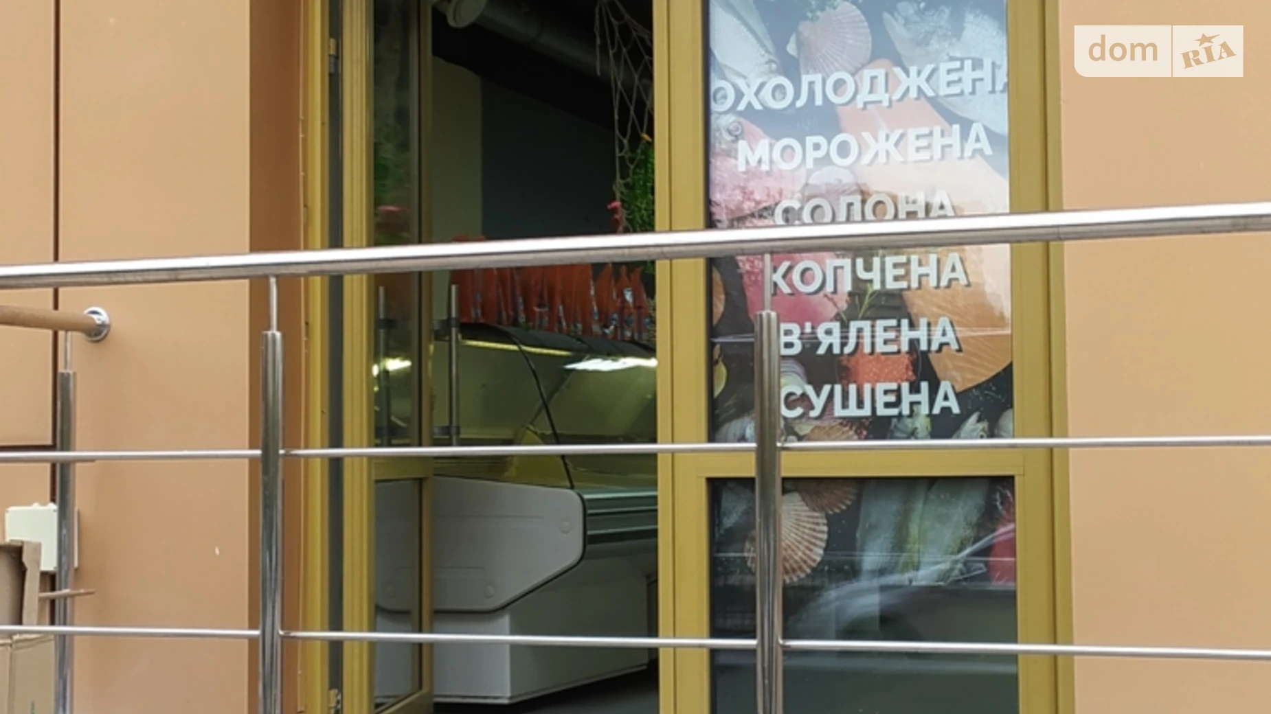 ул. Юрия Кондратюка, 5 Киев ЖК Министерский, цена: 123000 $ - фото 3