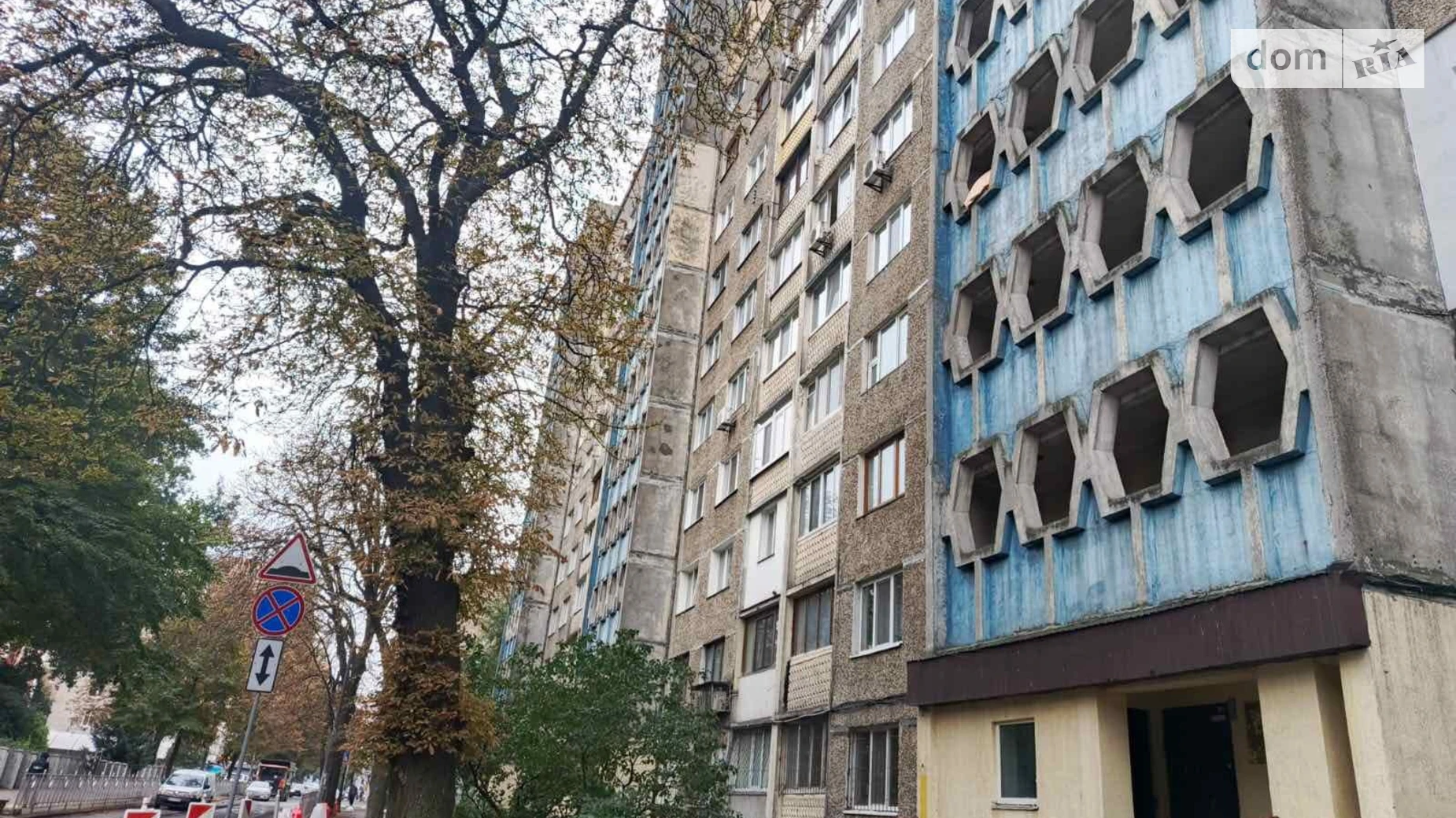 Продается 2-комнатная квартира 55.45 кв. м в Киеве, ул. Панаса Мирного, 11 - фото 5
