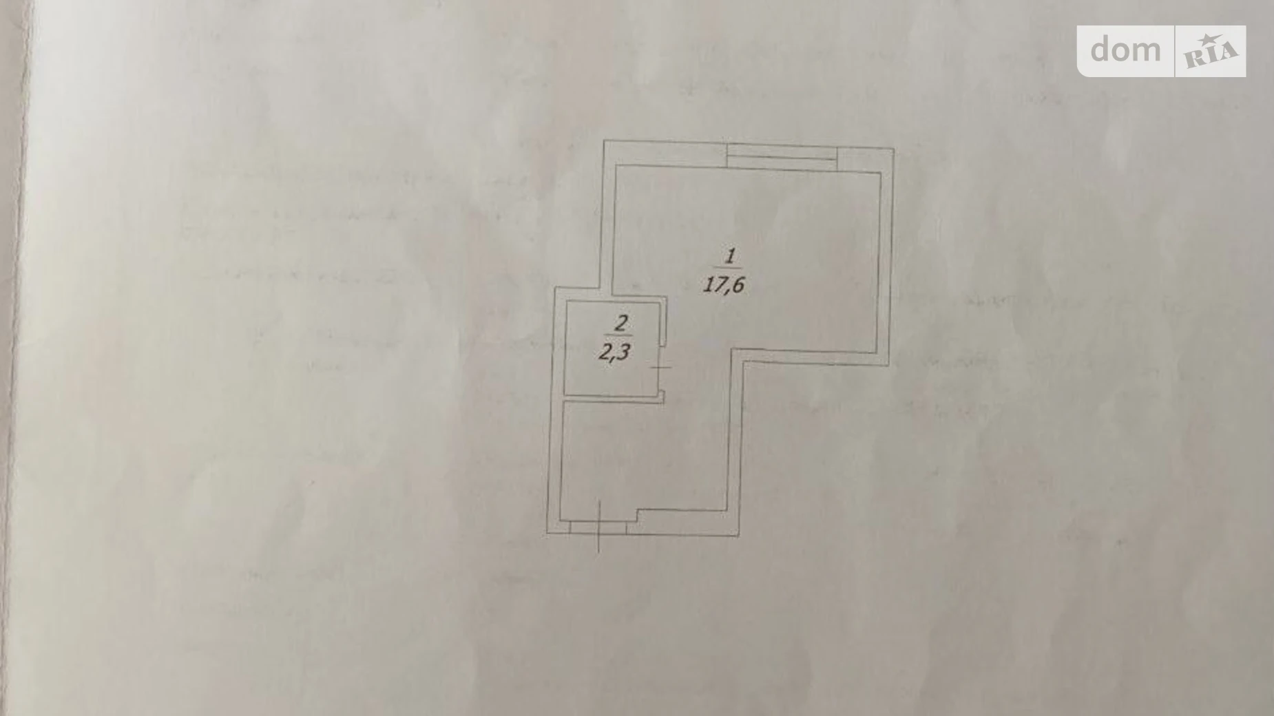 Продается 1-комнатная квартира 19.9 кв. м в Одессе, ул. Жолио-Кюри, 20 - фото 5