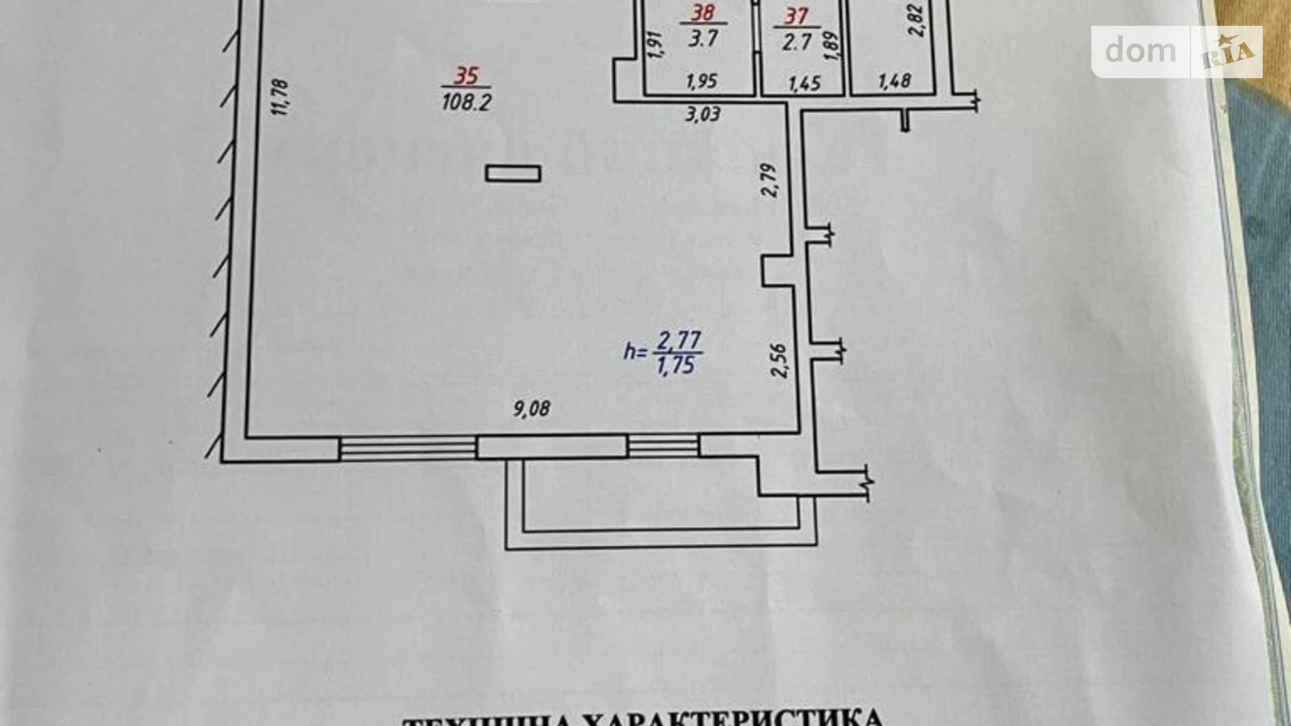 Продается помещения свободного назначения 120 кв. м в 5-этажном здании, цена: 170000 $ - фото 2