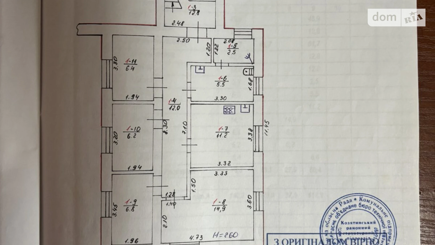 Продается одноэтажный дом 140 кв. м с садом, цена: 79500 $ - фото 4