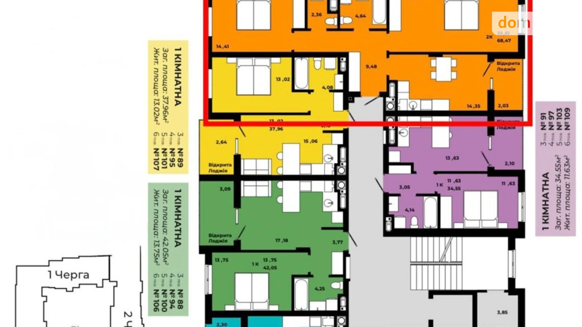 Продается 2-комнатная квартира 68.47 кв. м в Сокольниках, ул. Героев Крут - фото 3
