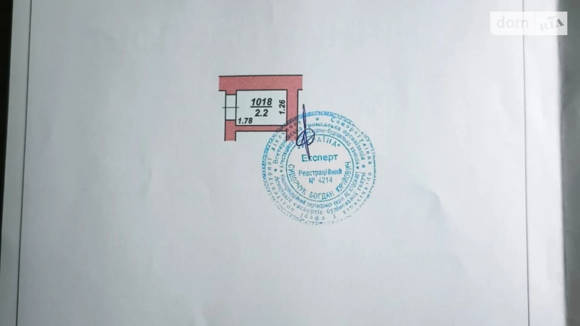 Продається 1-кімнатна квартира 46 кв. м у Хмельницькому, Старокостянтинівське шосе - фото 5