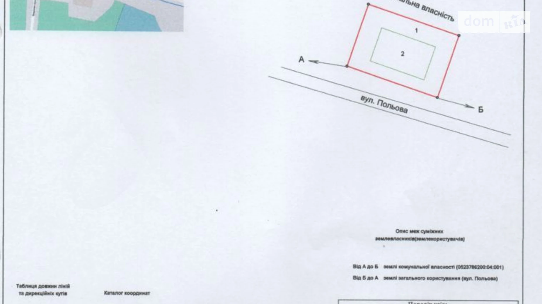 Здається в оренду земельна ділянка 0.02 соток у Вінницькій області, цена: 6791 грн - фото 2