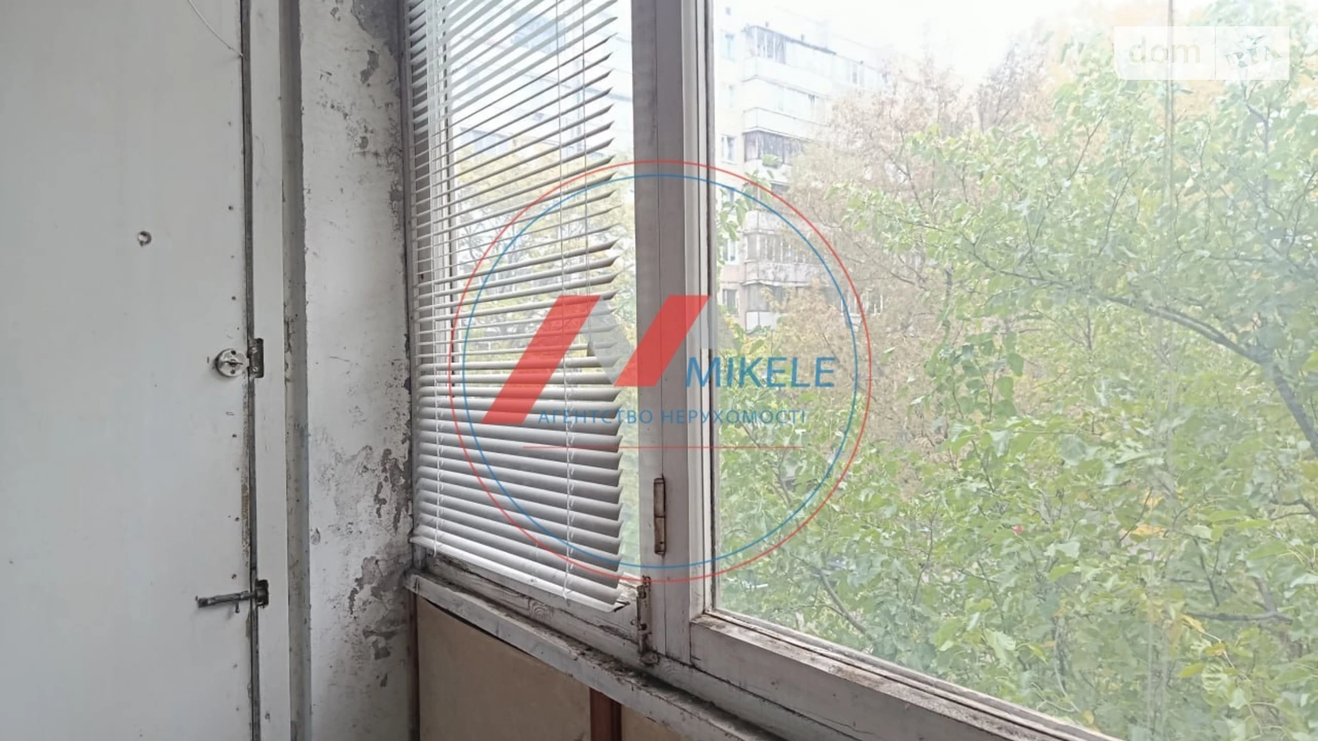 Продается 2-комнатная квартира 53.5 кв. м в Киеве, просп. Червоной Калины(Маяковского Владимира), 32 - фото 5