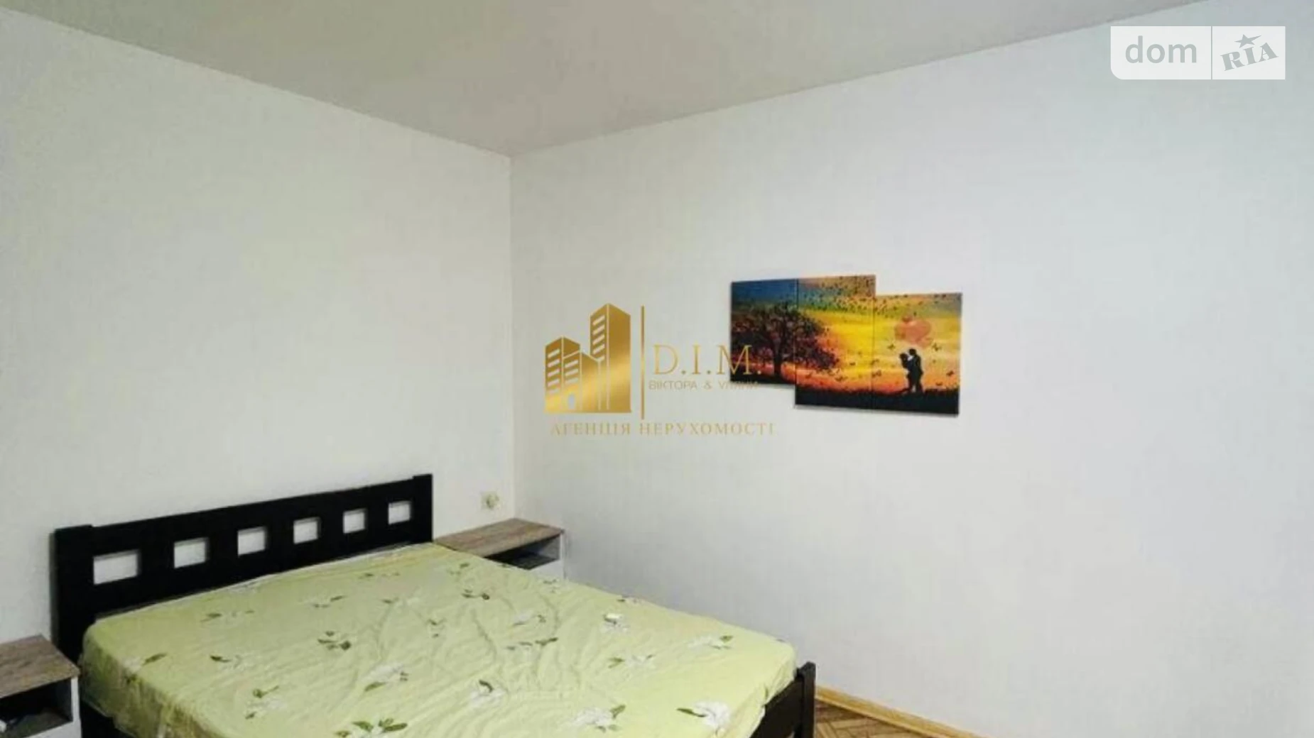 Продается 1-комнатная квартира 31 кв. м в Львове, ул. Лычаковская - фото 2