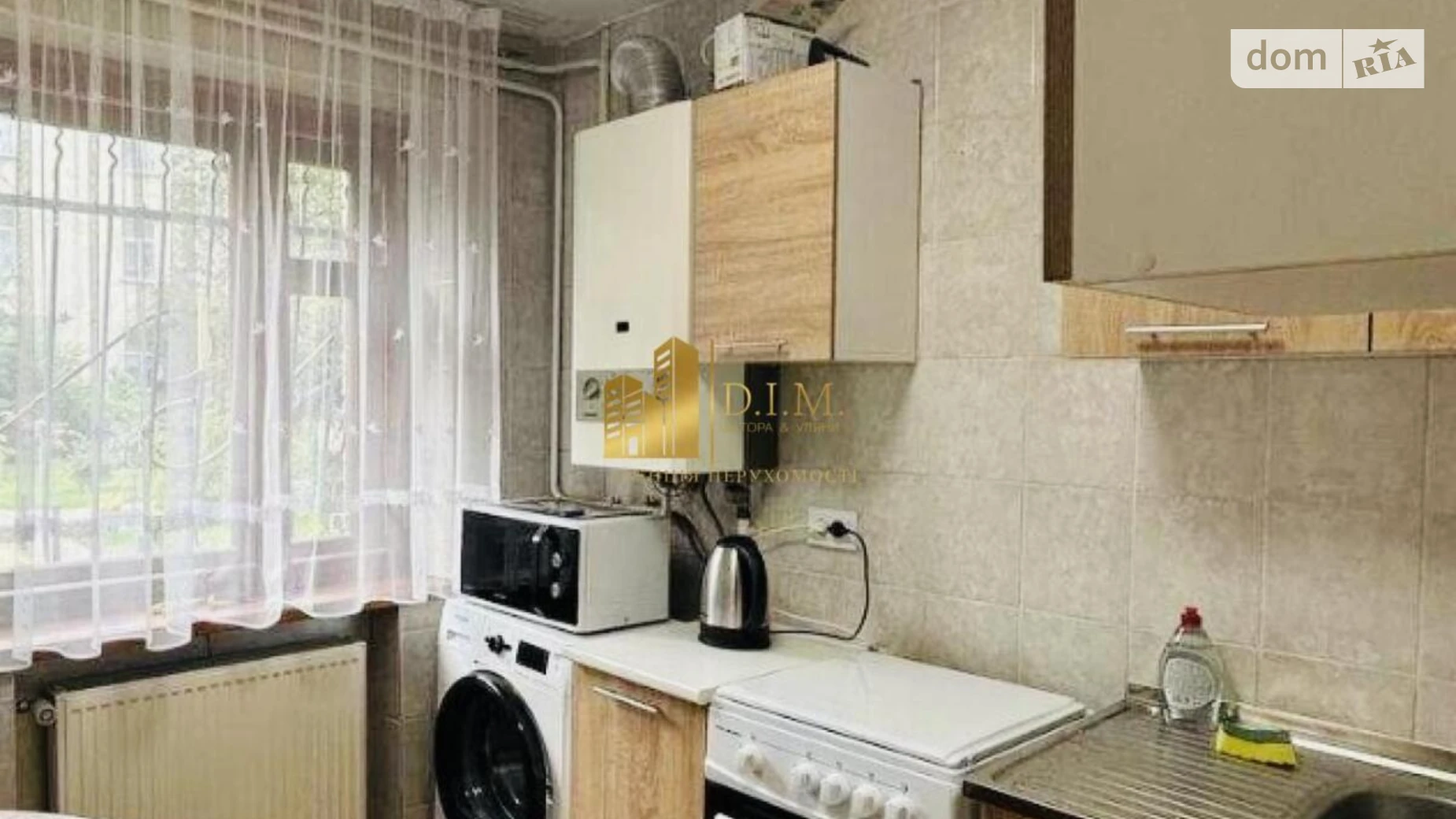 Продается 1-комнатная квартира 31 кв. м в Львове, ул. Лычаковская - фото 3
