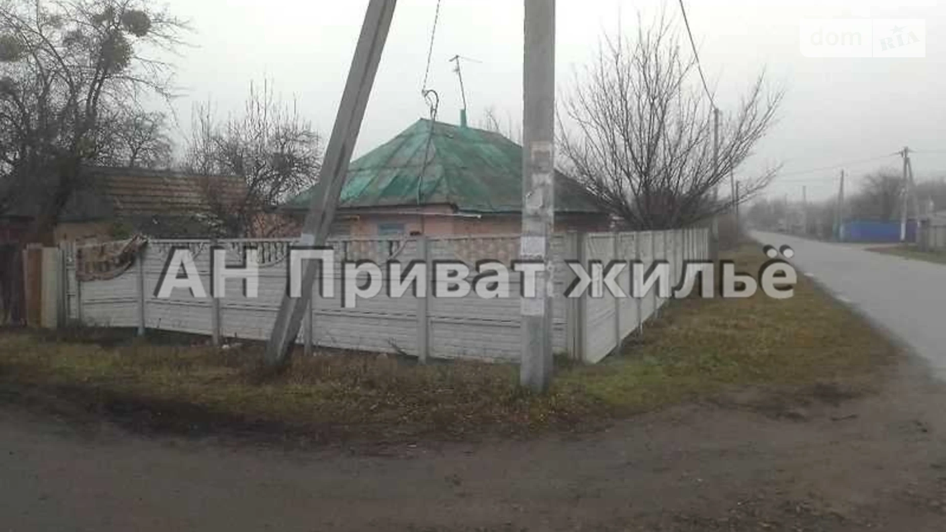 Продається одноповерховий будинок 37 кв. м з садом, цена: 9000 $ - фото 5