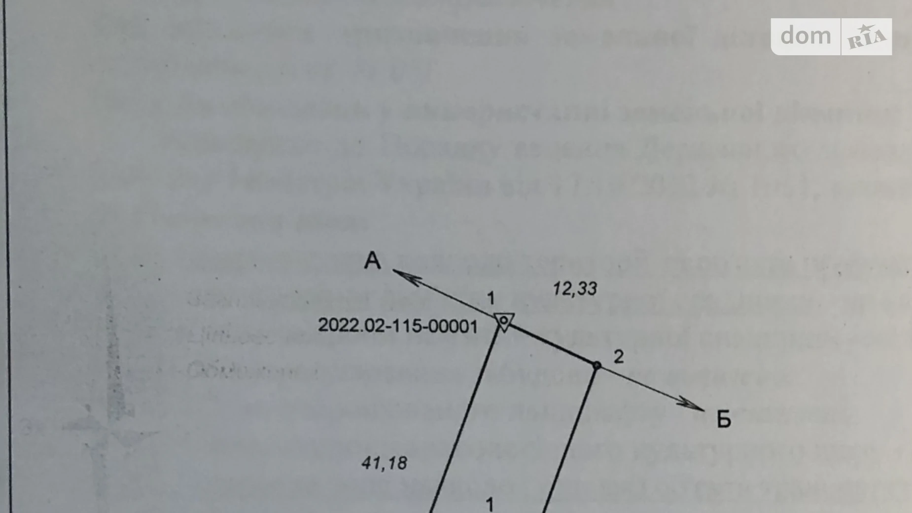Продається земельна ділянка 5 соток у Вінницькій області, цена: 79000 $ - фото 2