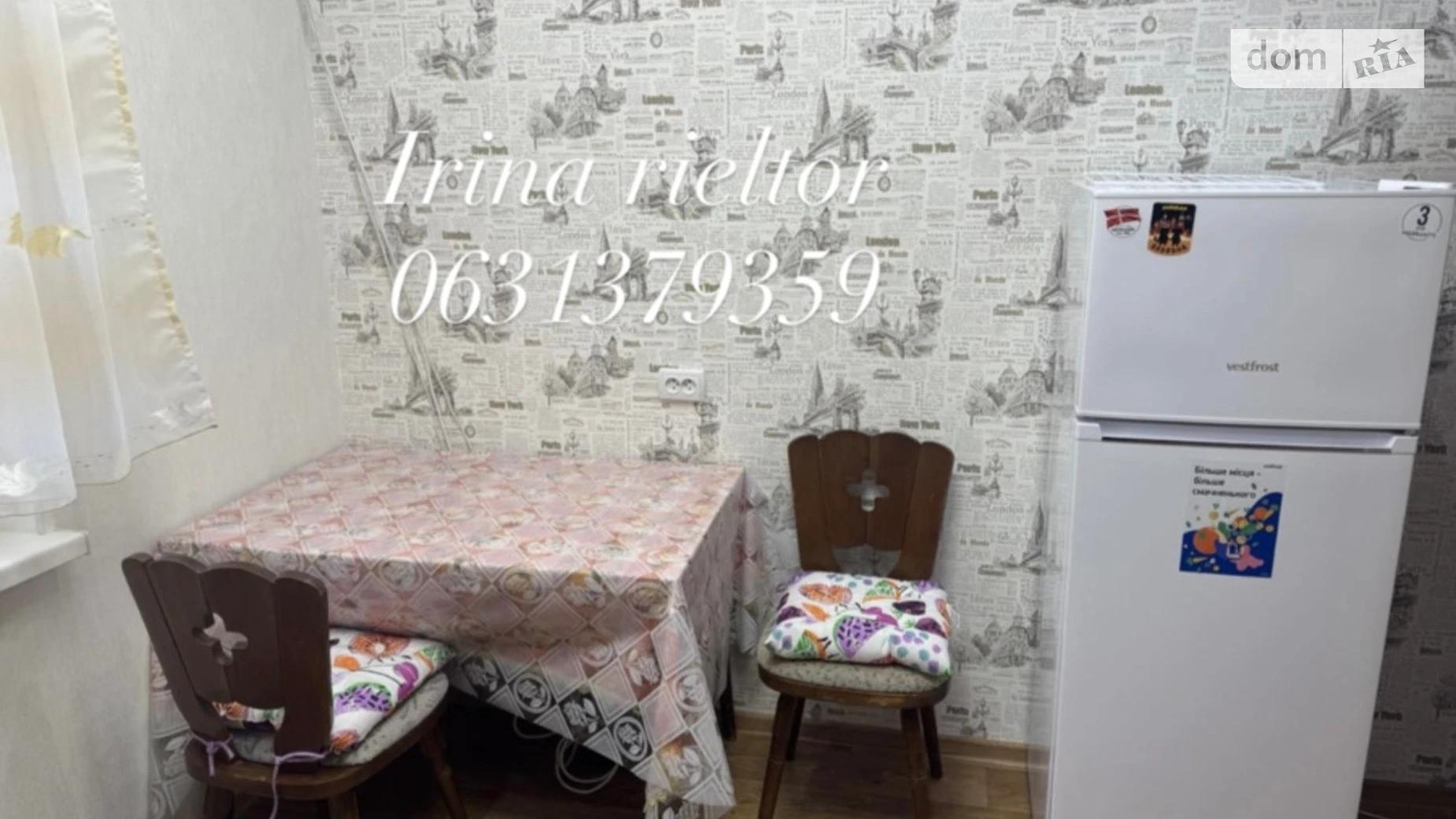 Сдается в аренду 1-комнатная квартира 37 кв. м в Николаеве, ул. Глеба Бабыча(8-го Марта (Центр)) - фото 4