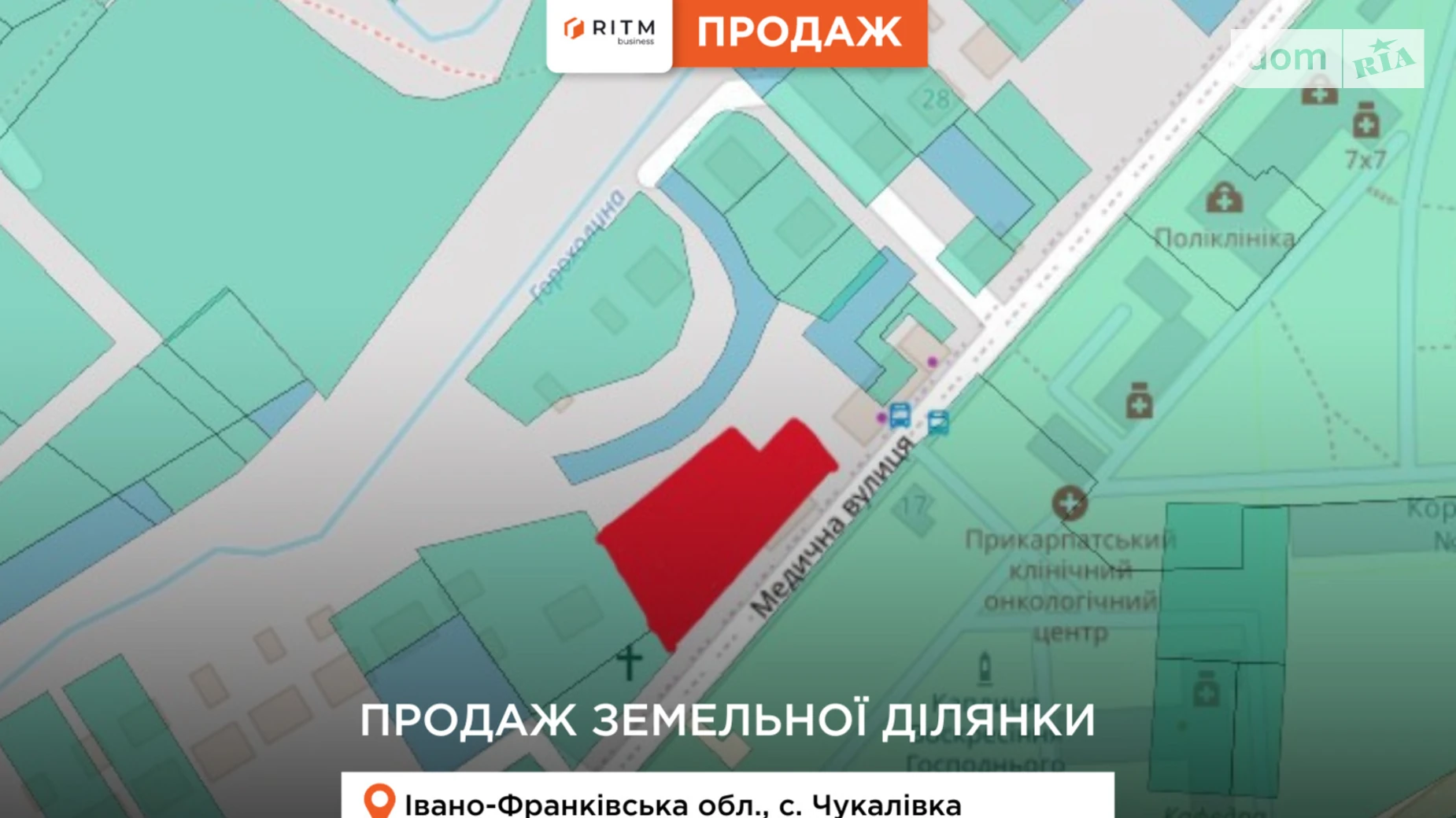 ул. Медицинская Чукаловка, цена: 320000 $ - фото 2