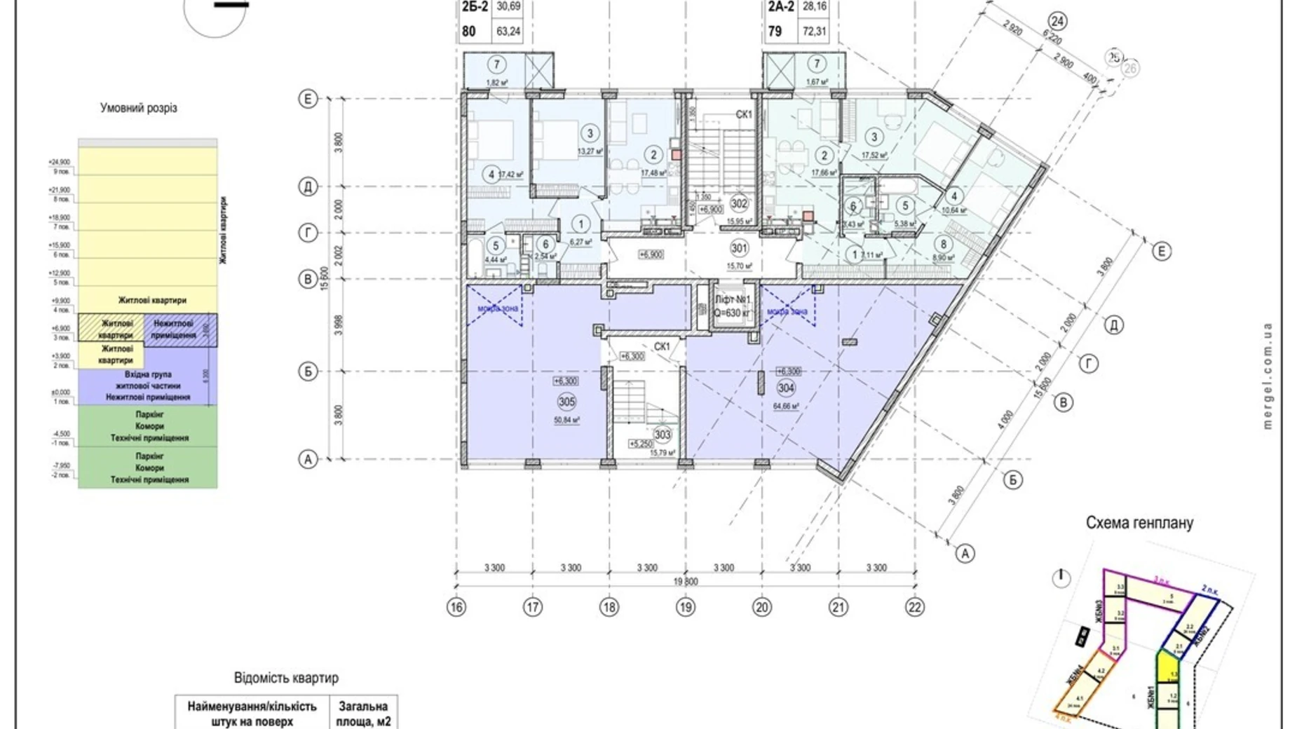 ул. Келецкая, 121 Вишенка Винница ЖК Тhe Tenth House, цена: 134922 $ - фото 2