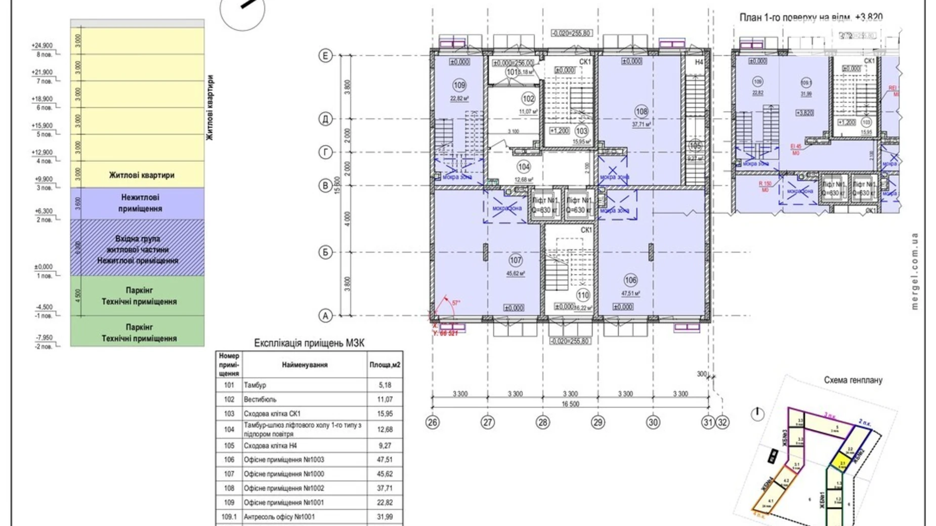 ул. Келецкая, 121 Вишенка Винница ЖК Тhe Tenth House, цена: 164430 $ - фото 3