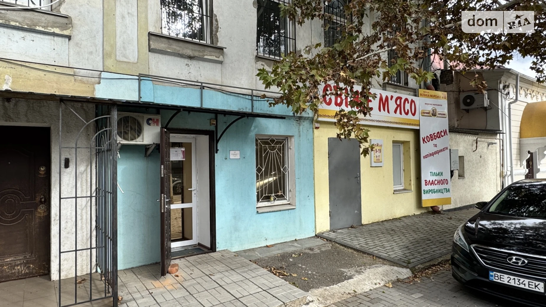 Сдается в аренду помещения свободного назначения 52 кв. м в 1-этажном здании, цена: 1000 грн - фото 2