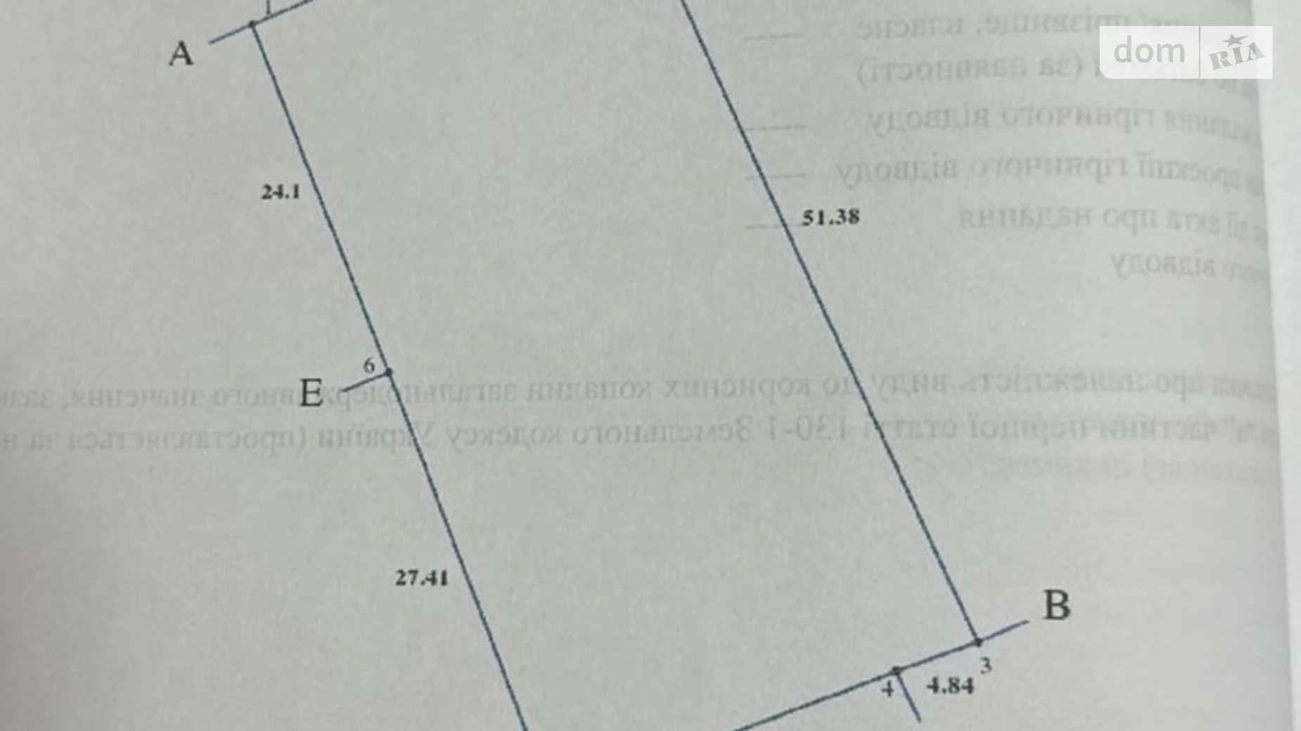 Продается земельный участок 13.03 соток в Львовской области, цена: 15000 $ - фото 5