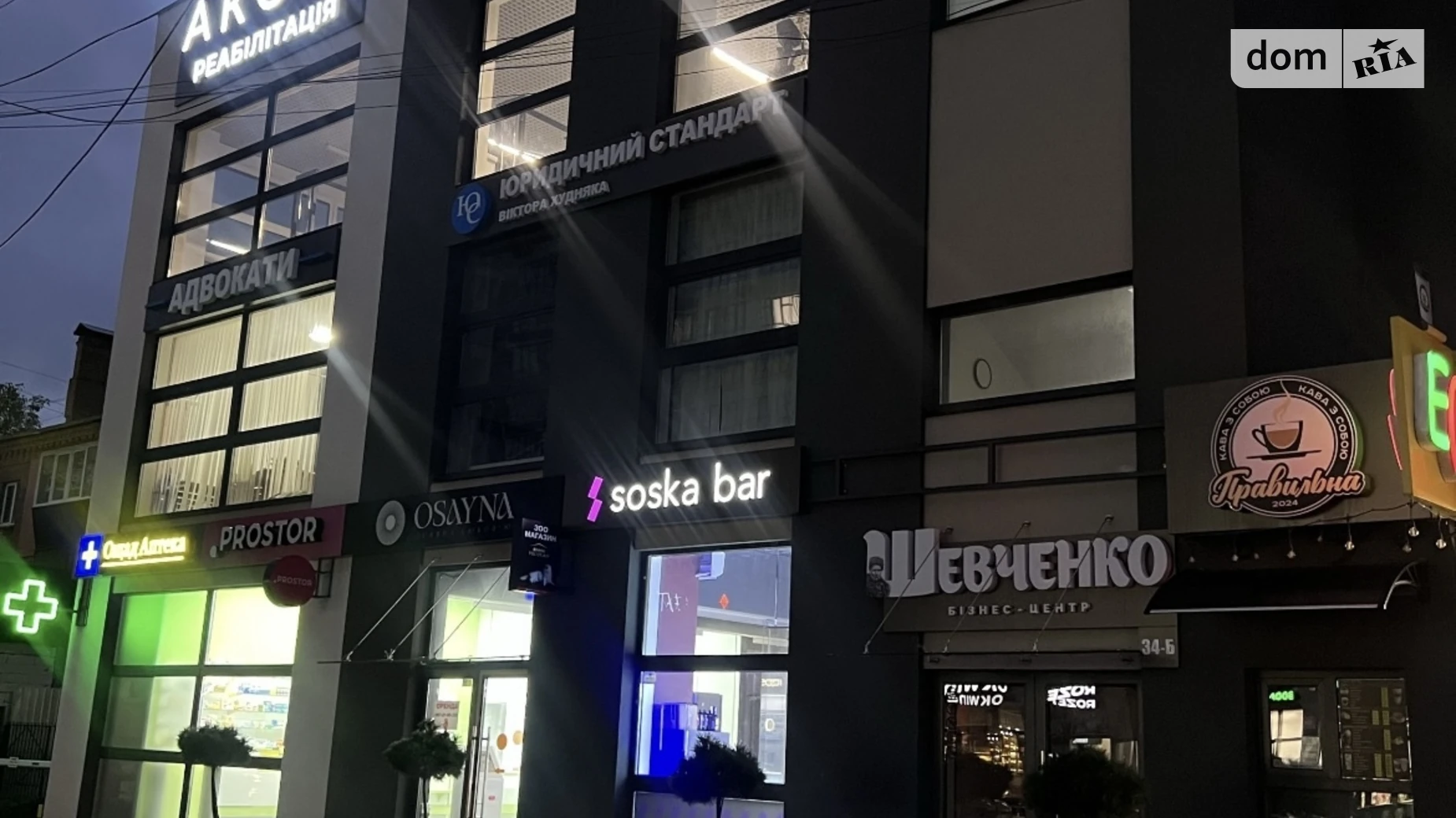 Здається в оренду приміщення вільного призначення 90 кв. м в 5-поверховій будівлі, цена: 50000 грн - фото 3