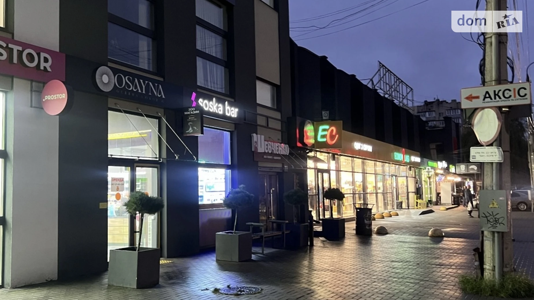 Здається в оренду приміщення вільного призначення 90 кв. м в 5-поверховій будівлі, цена: 50000 грн - фото 5